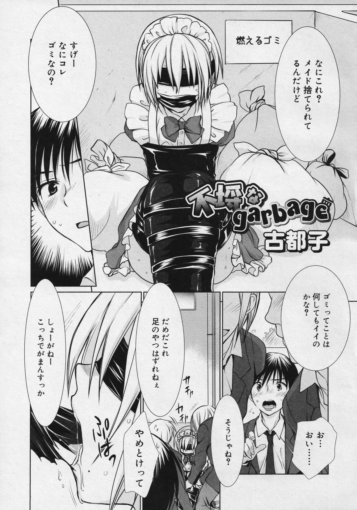 Page 114