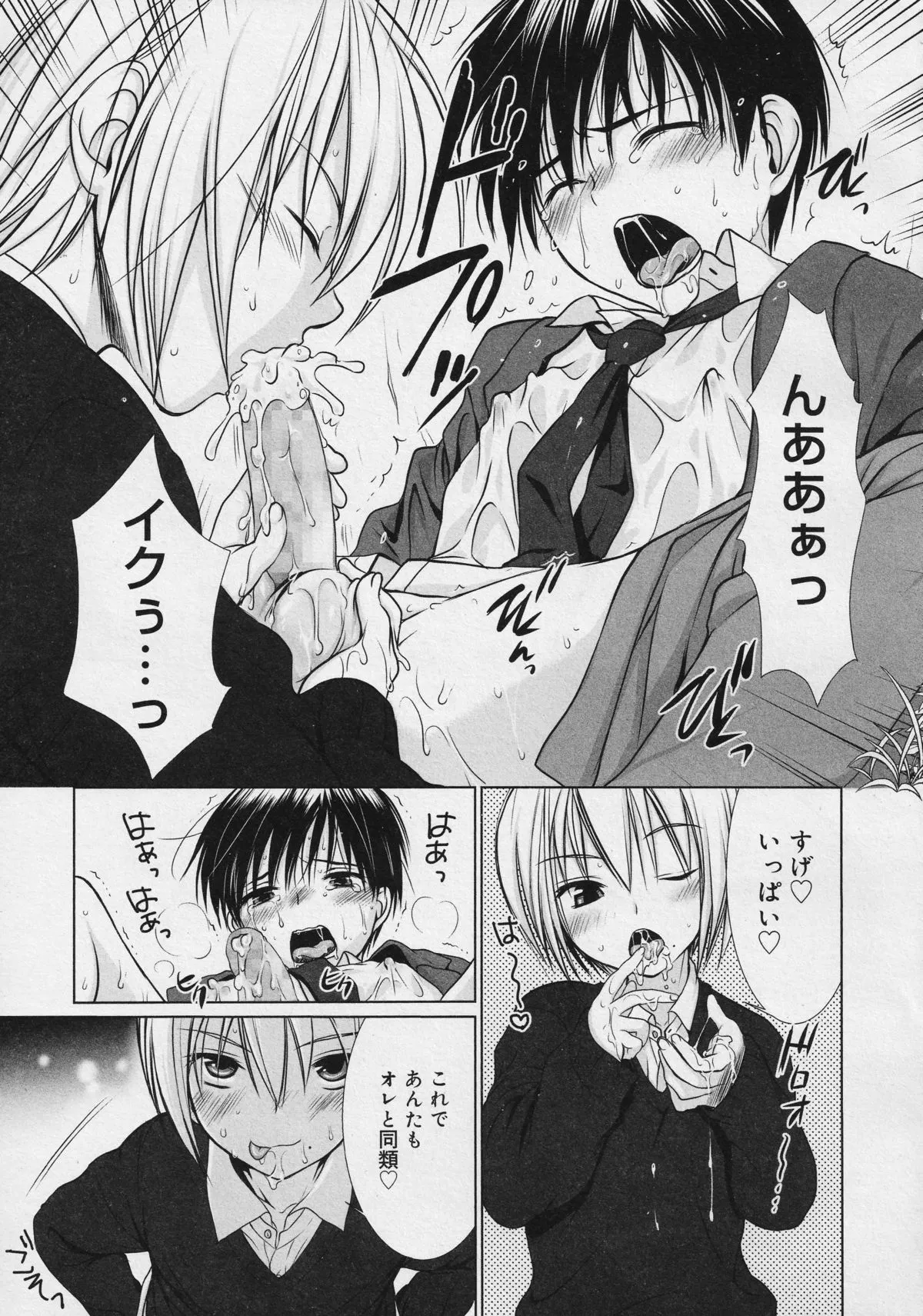 Page 124