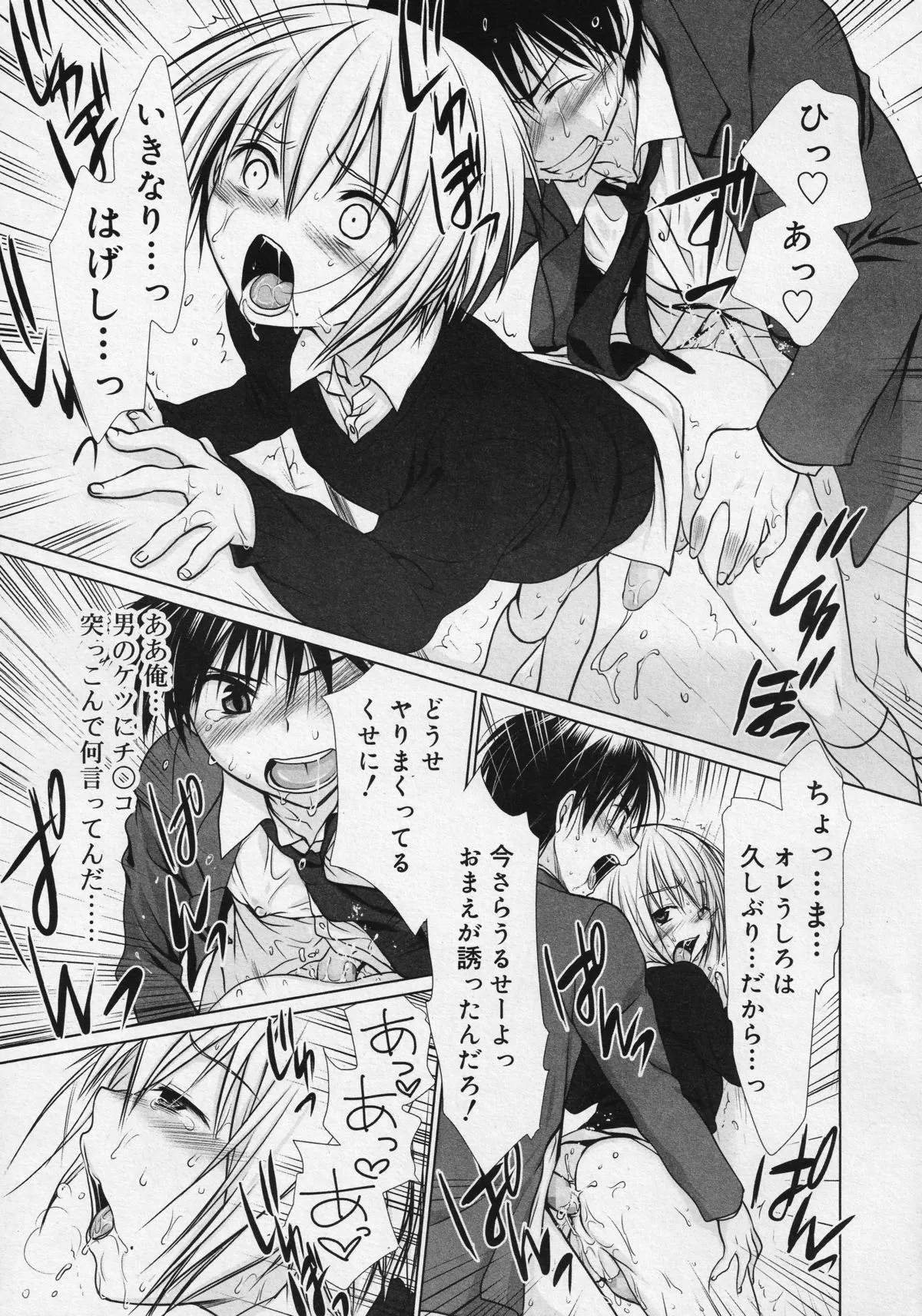 Page 126