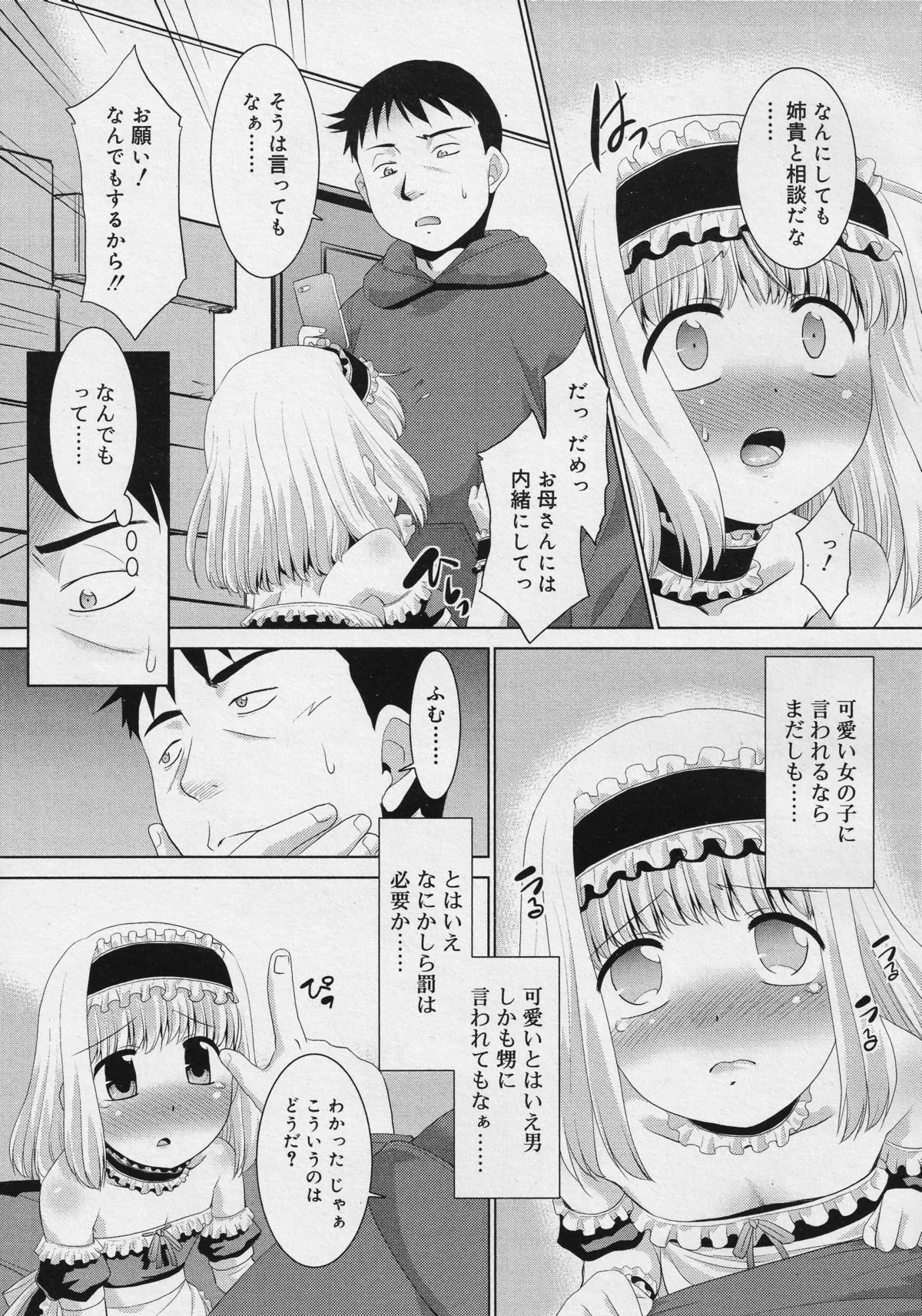 Page 136