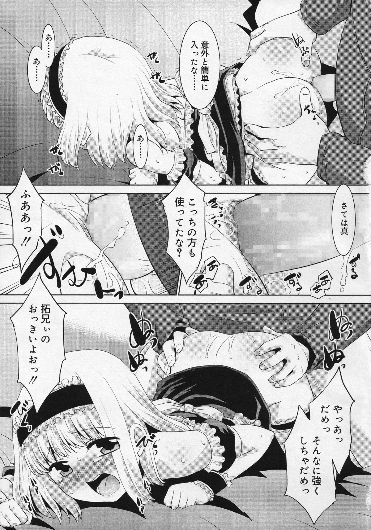 Page 146