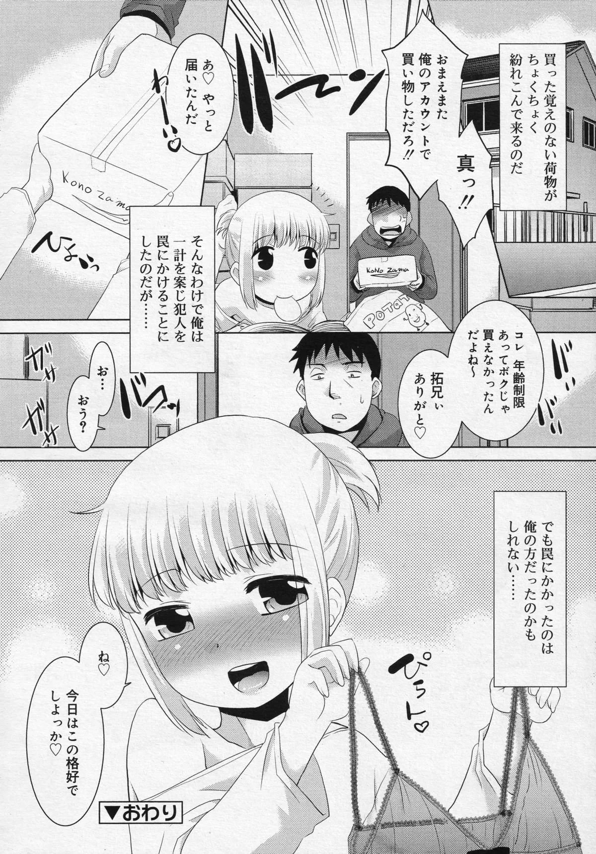 Page 153