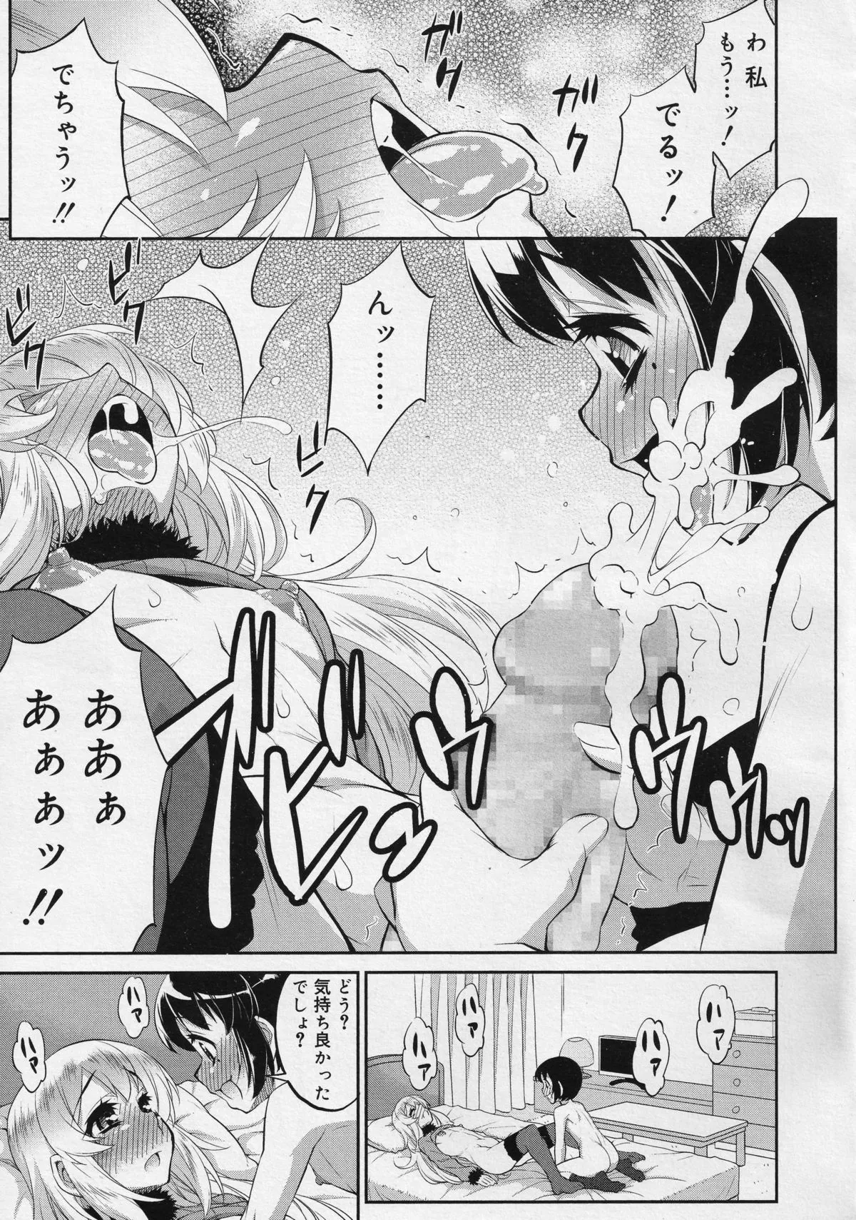 Page 160
