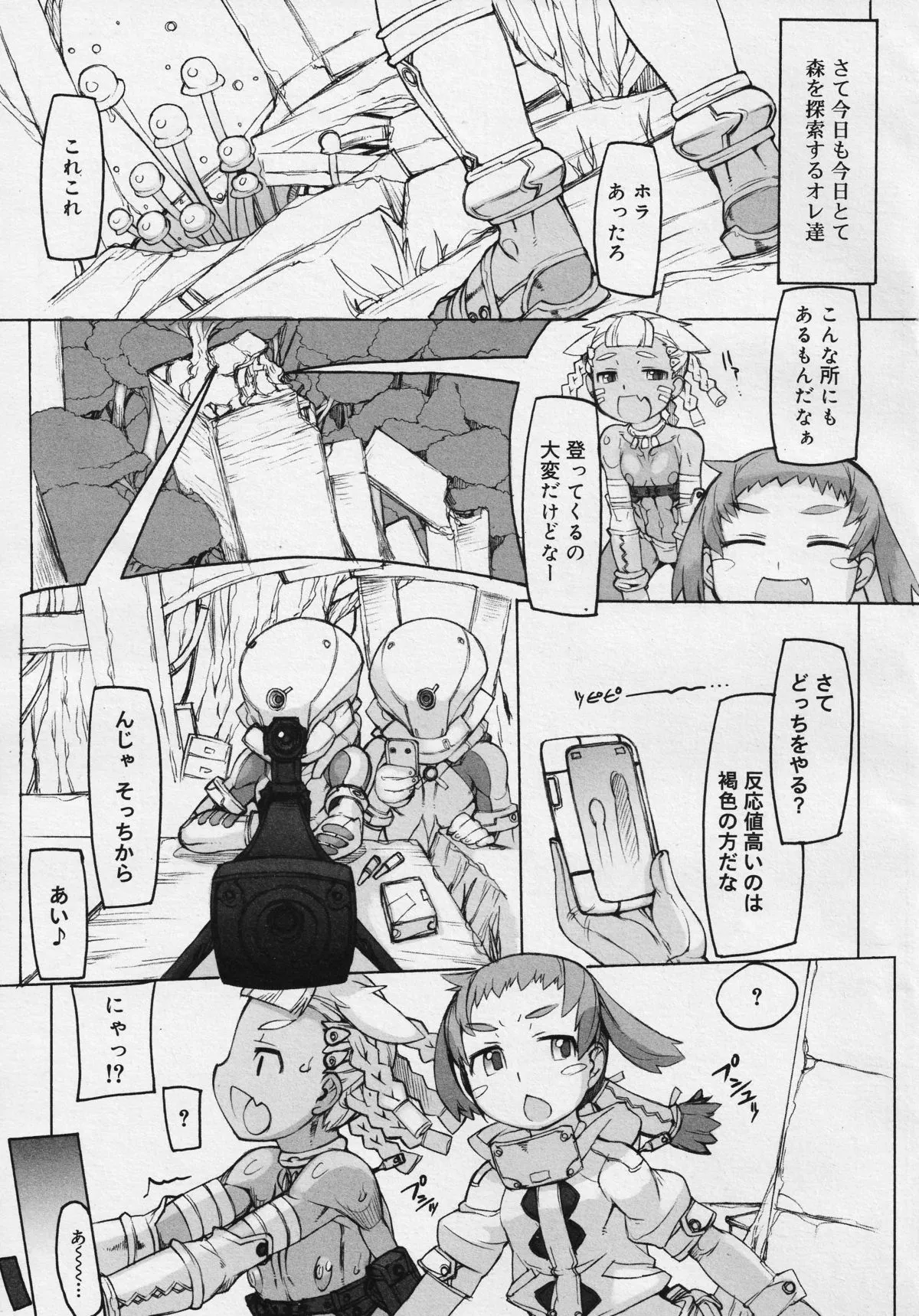 Page 172