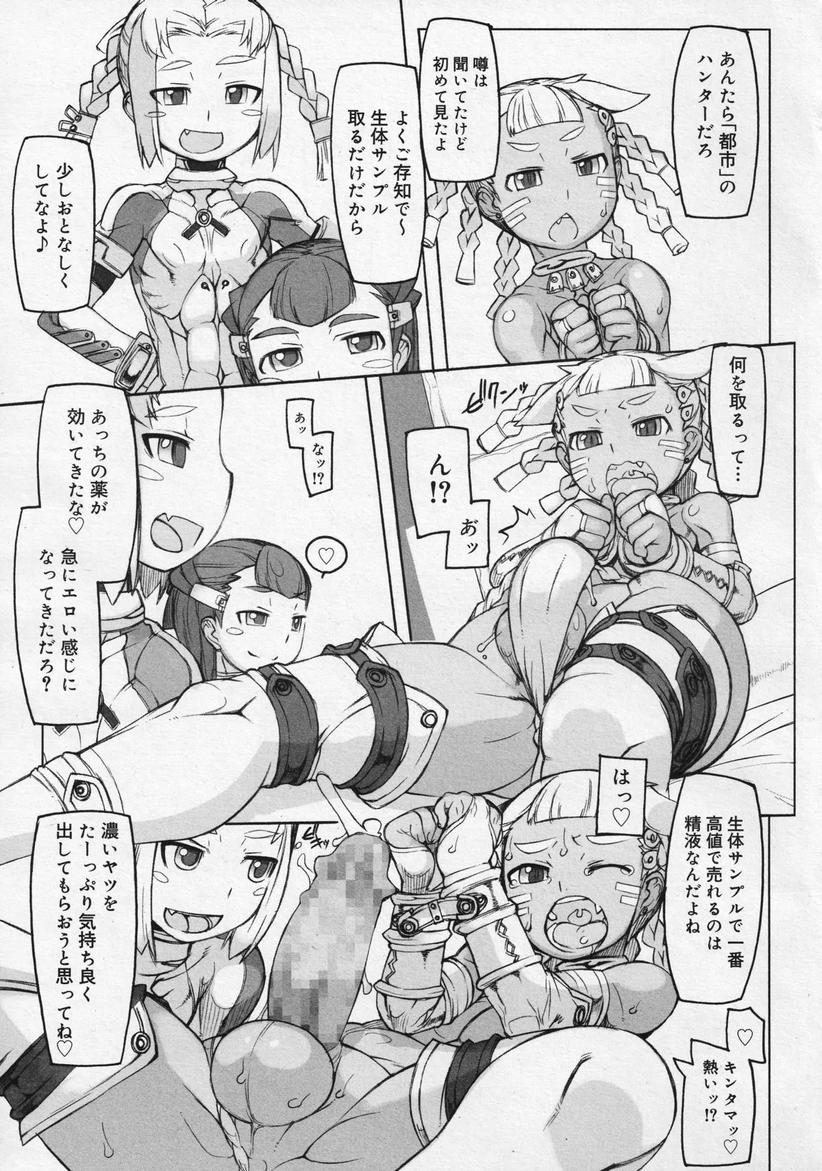 Page 174