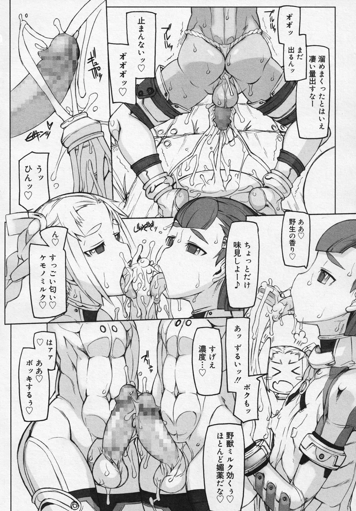Page 181