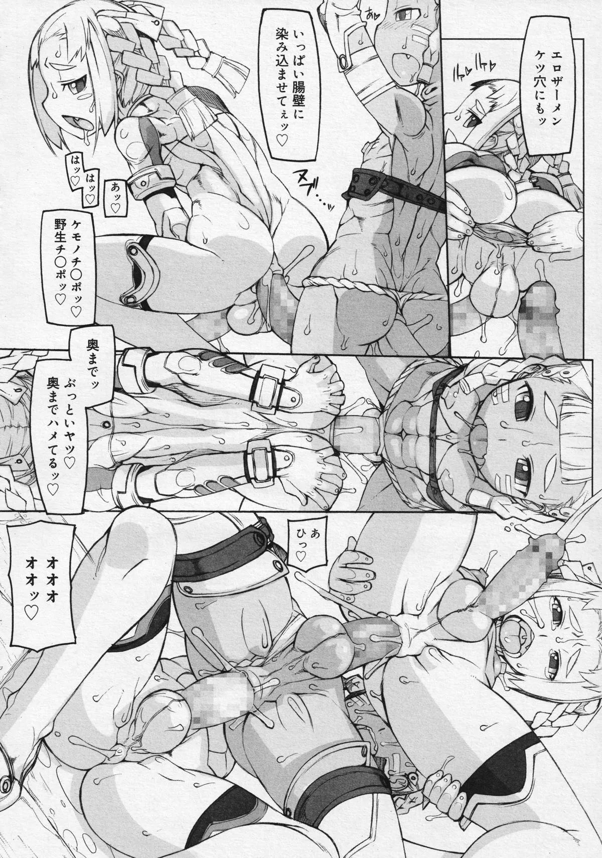 Page 185