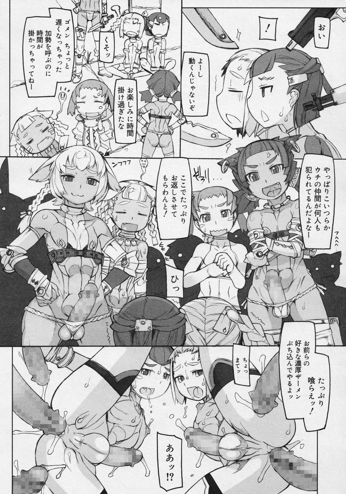 Page 187