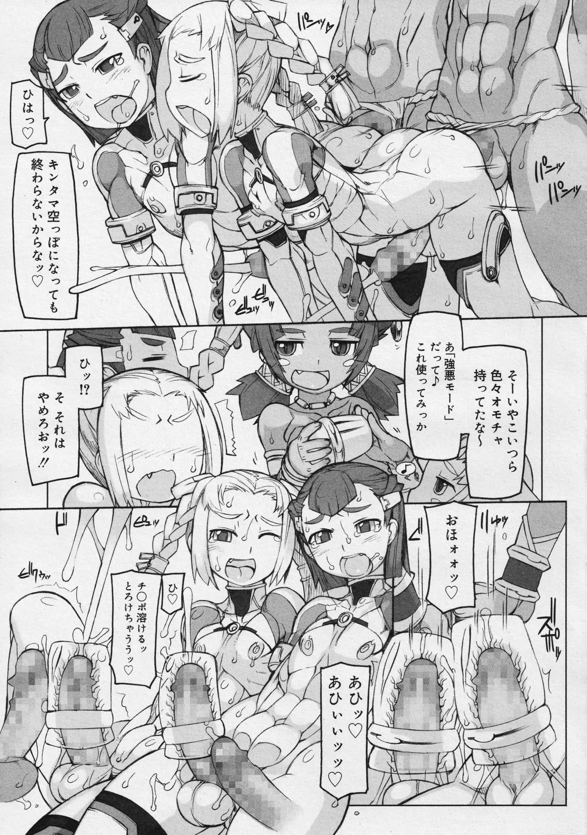Page 188