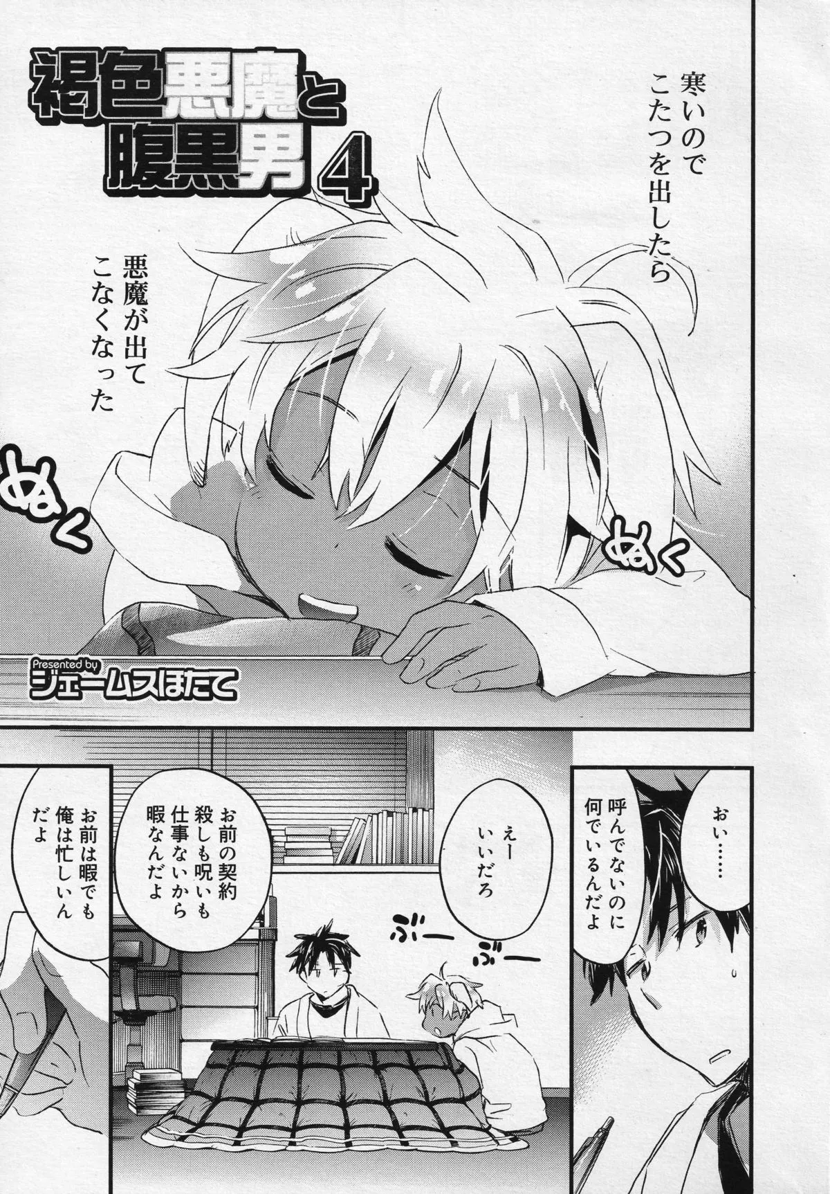 Page 194