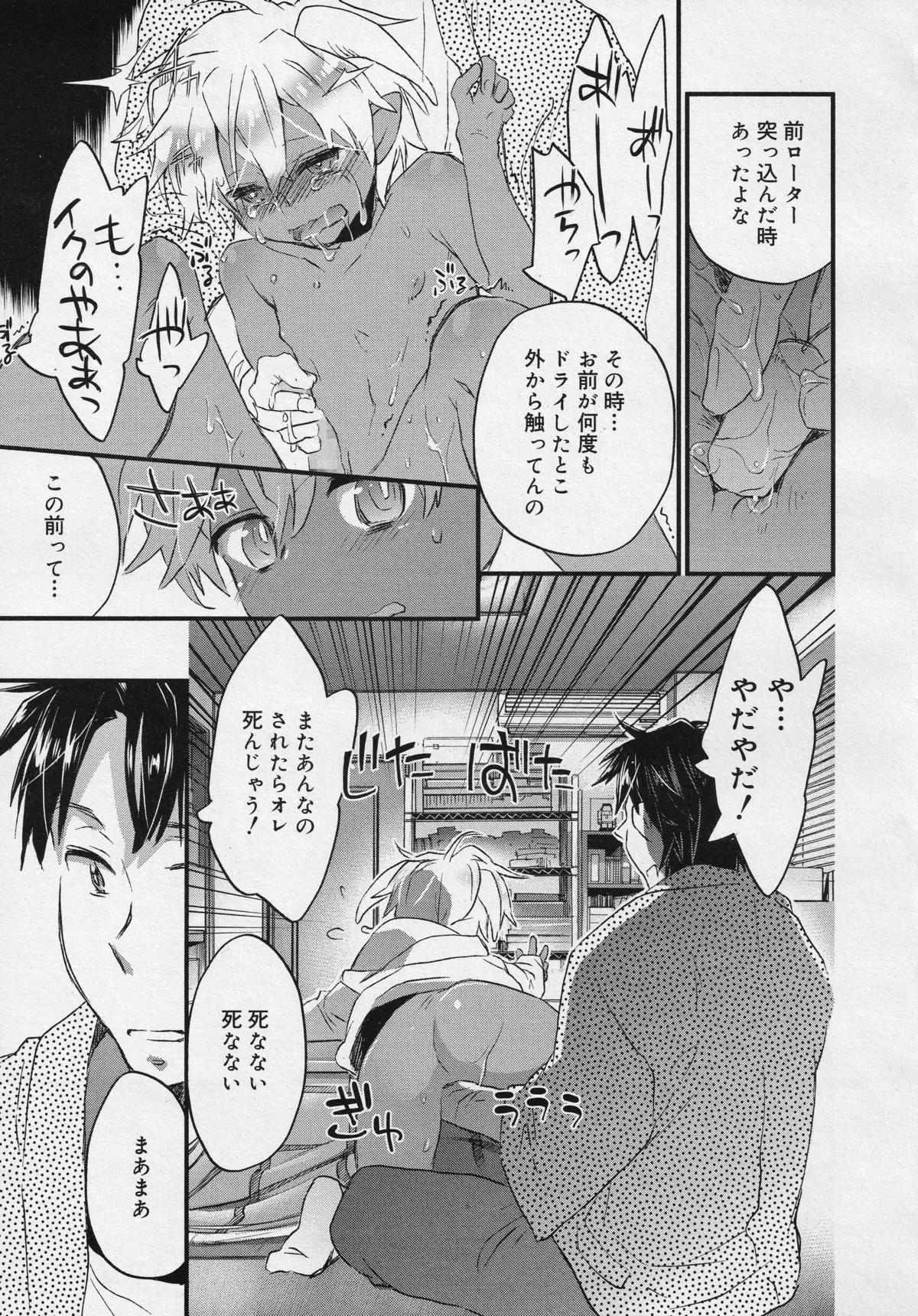 Page 200