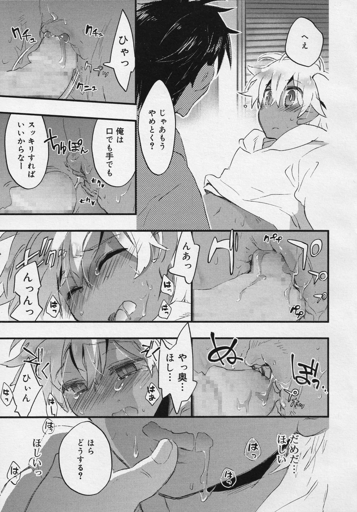 Page 204