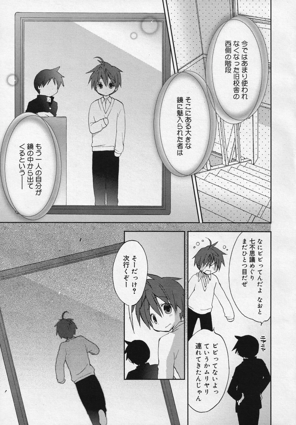 Page 210