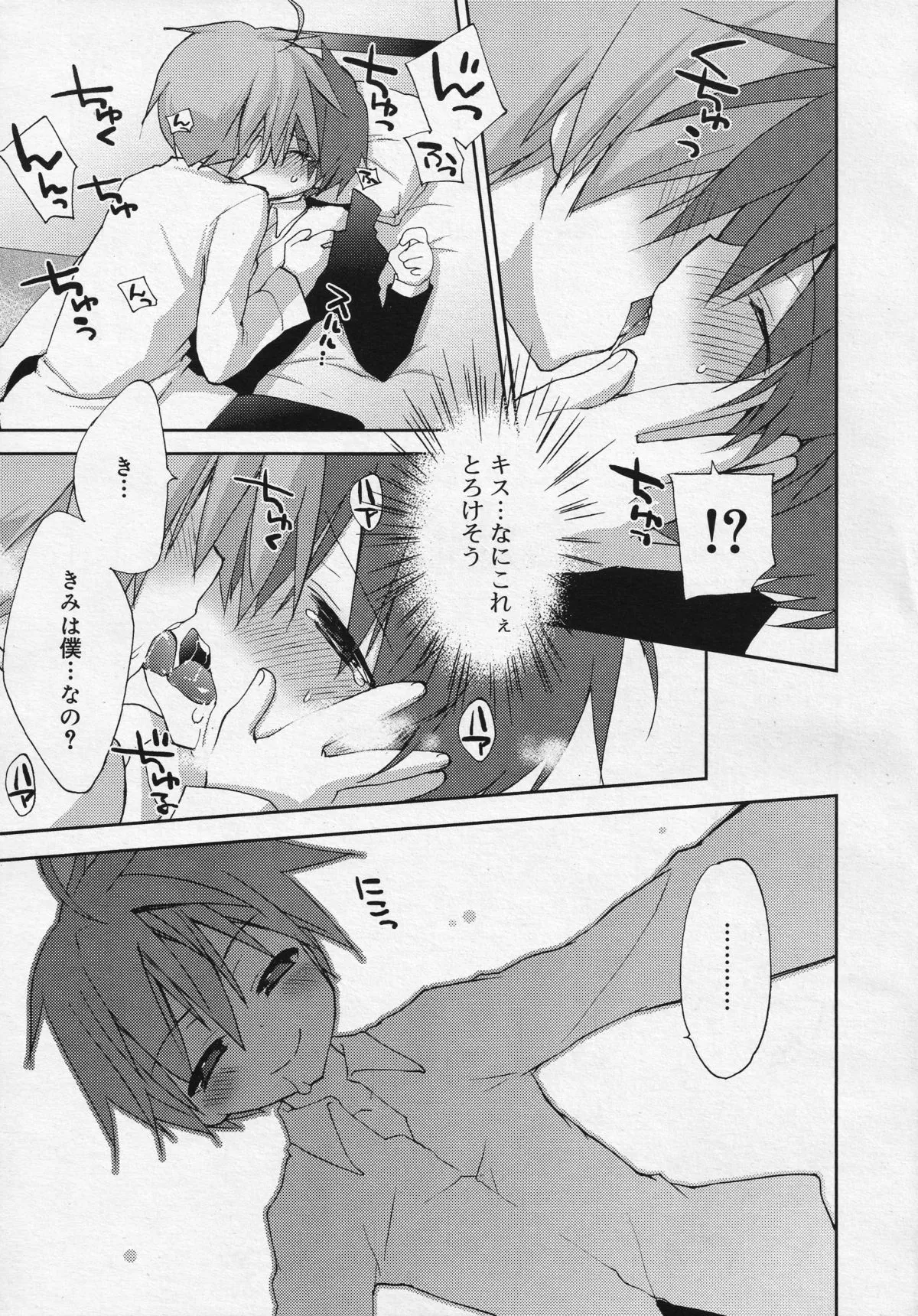 Page 214