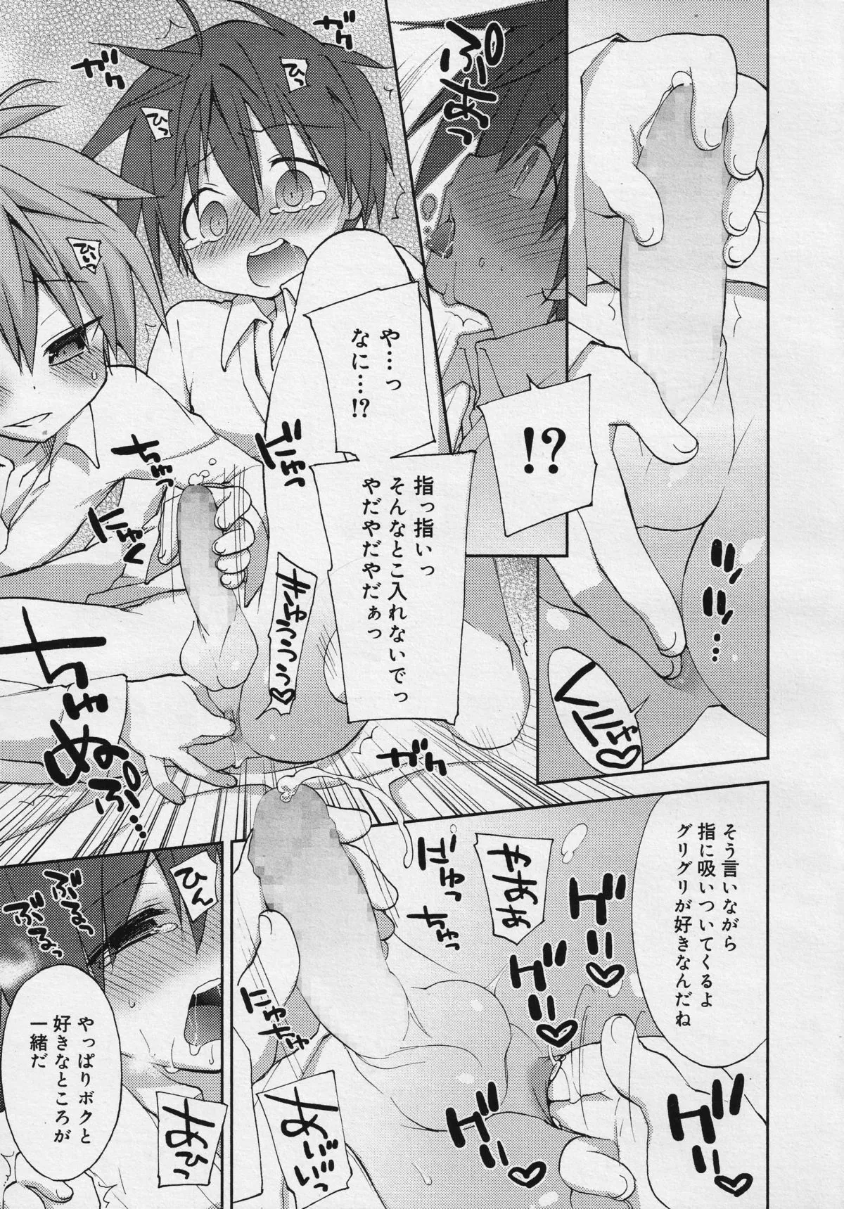 Page 216
