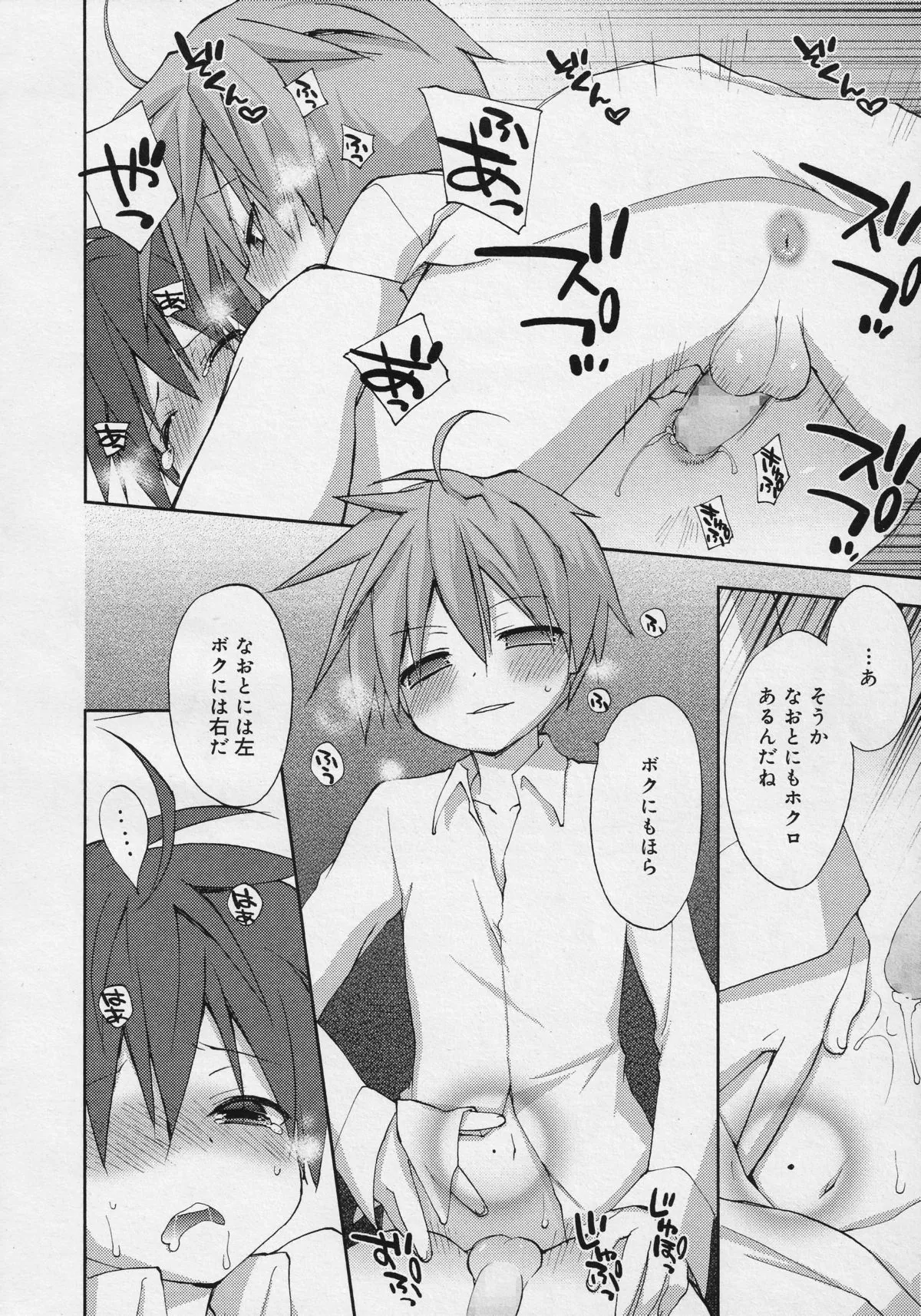 Page 219