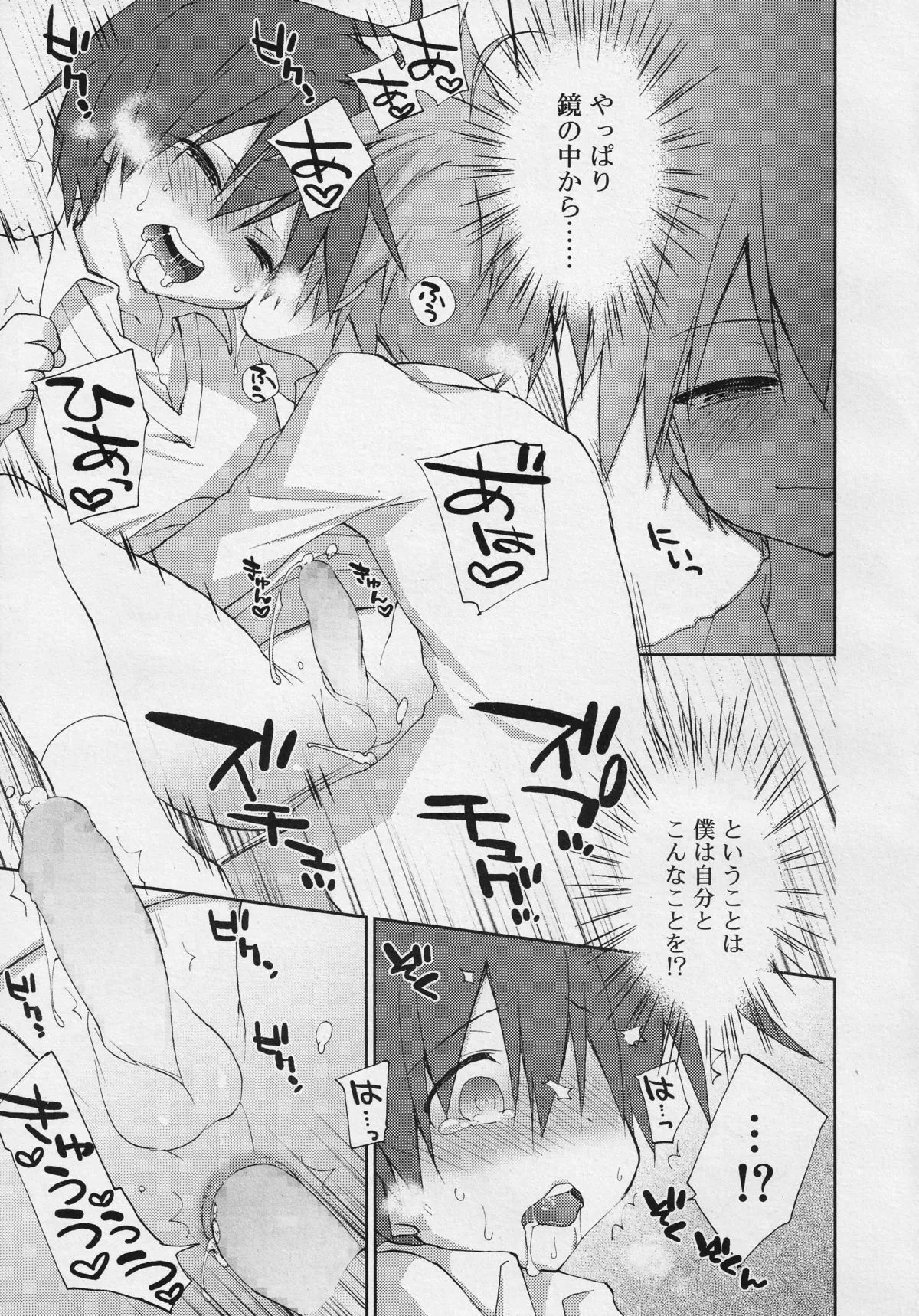 Page 220