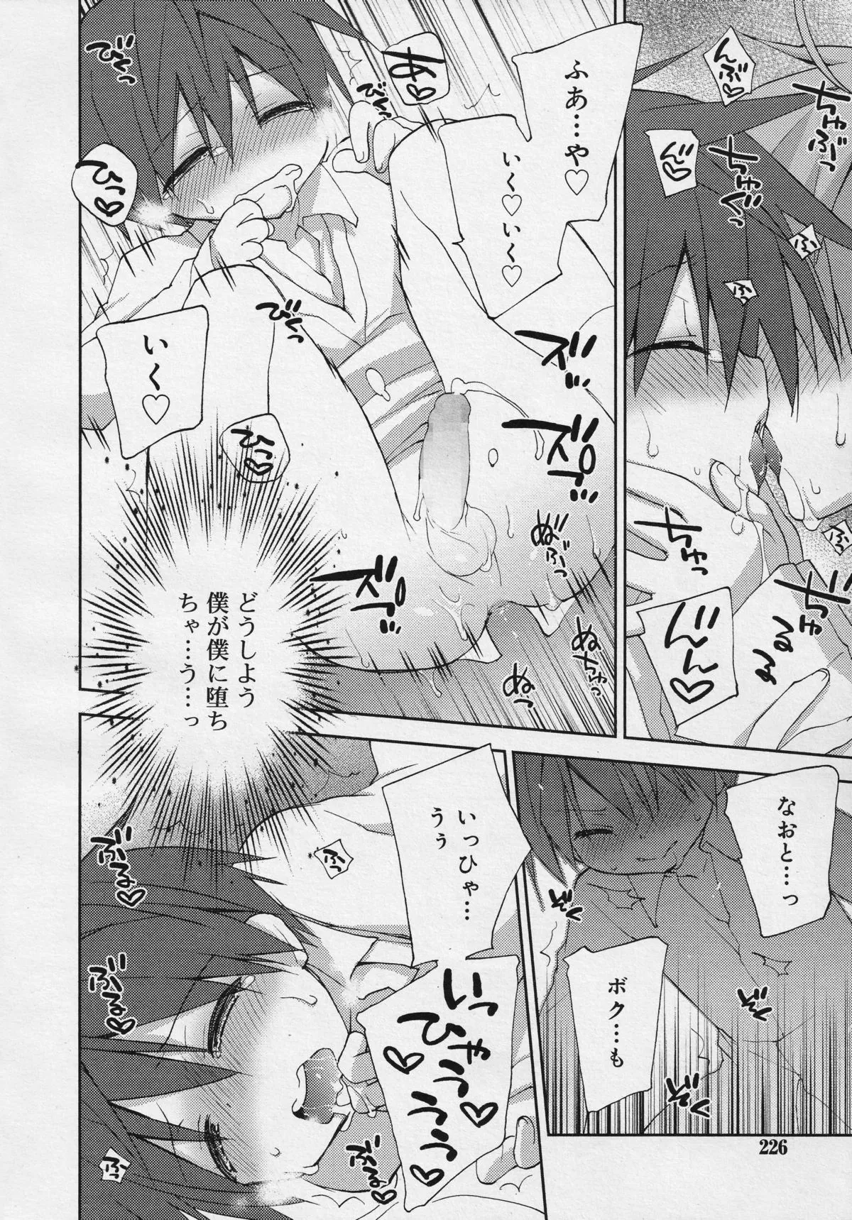 Page 223