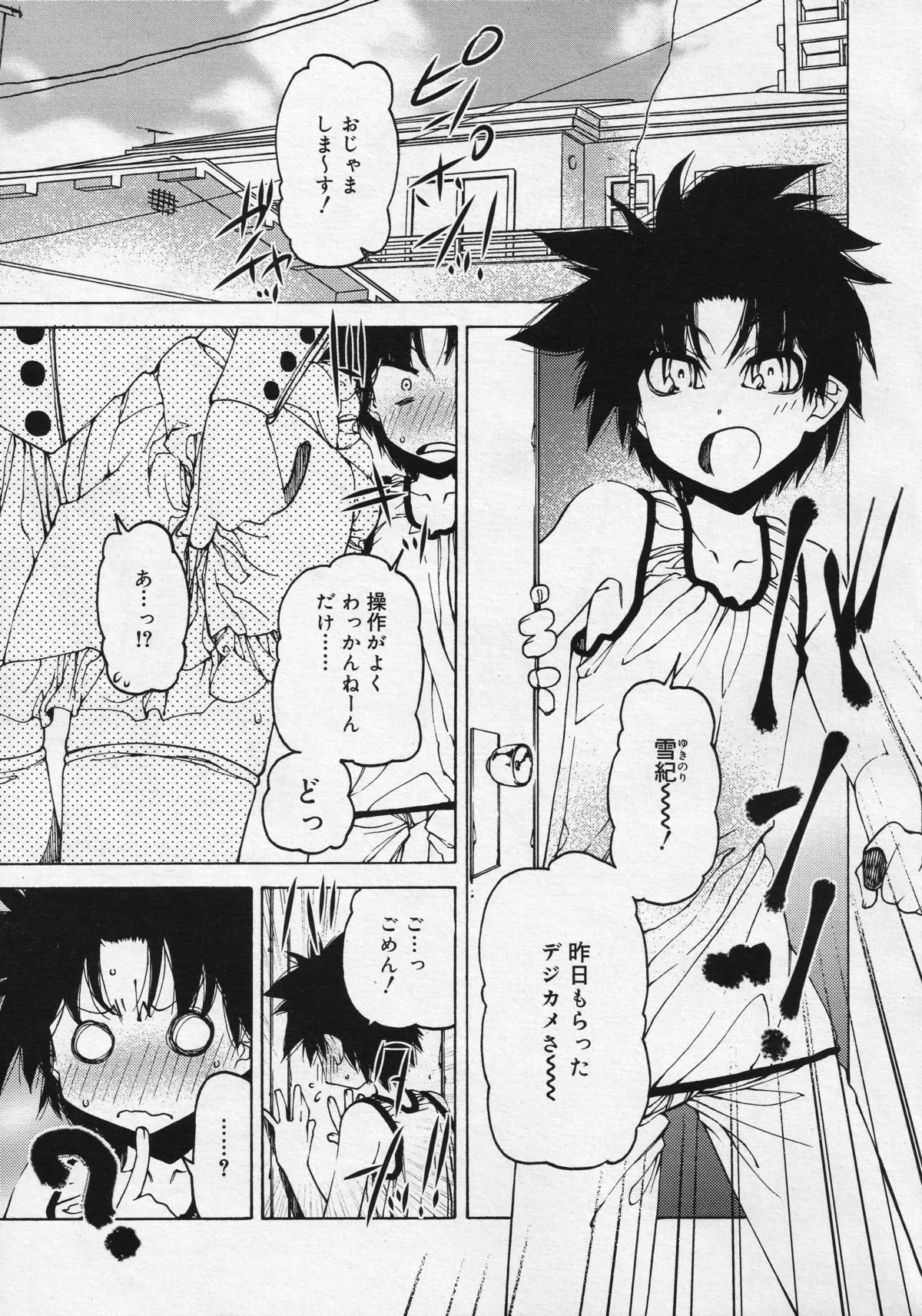 Page 226