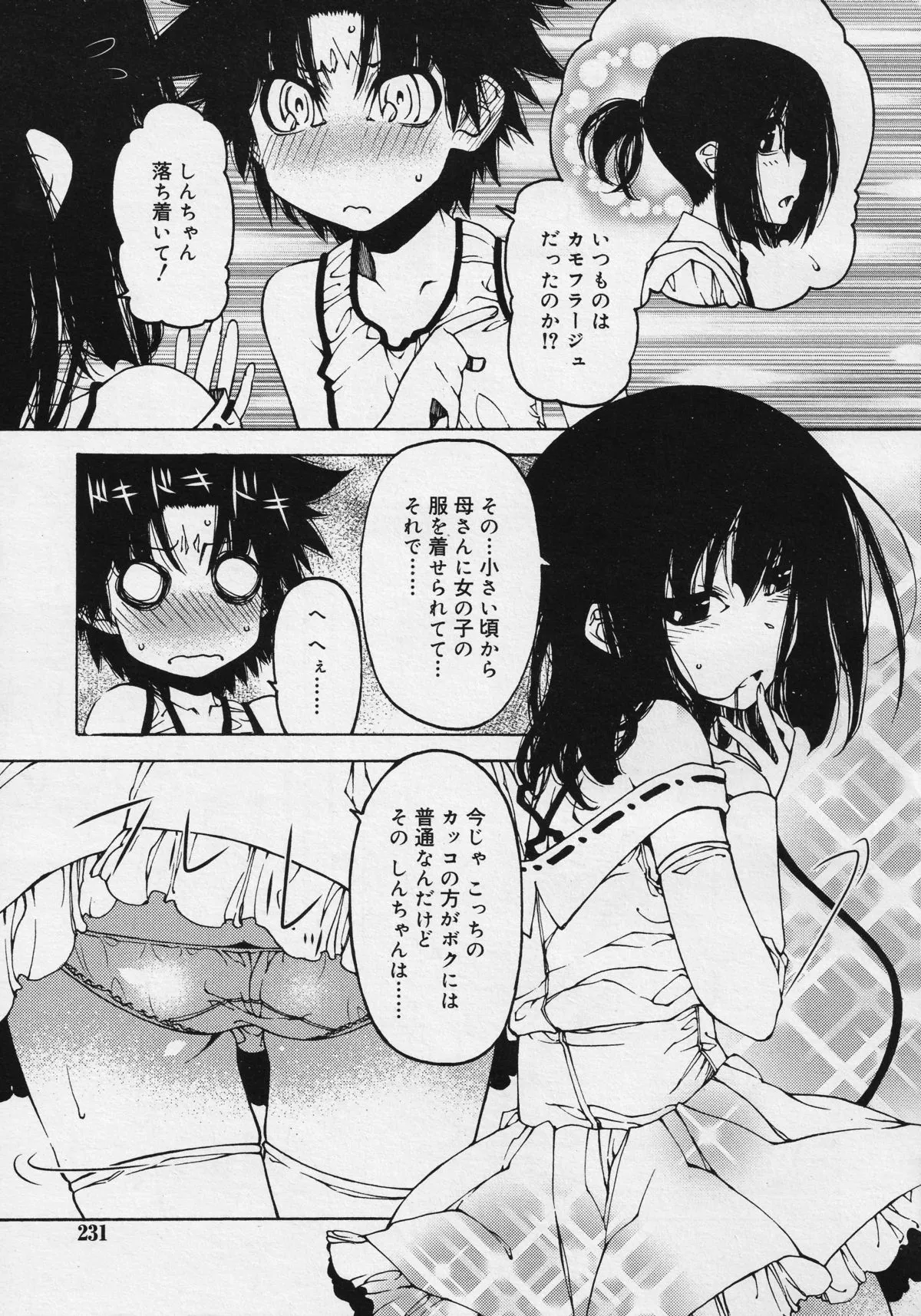 Page 228