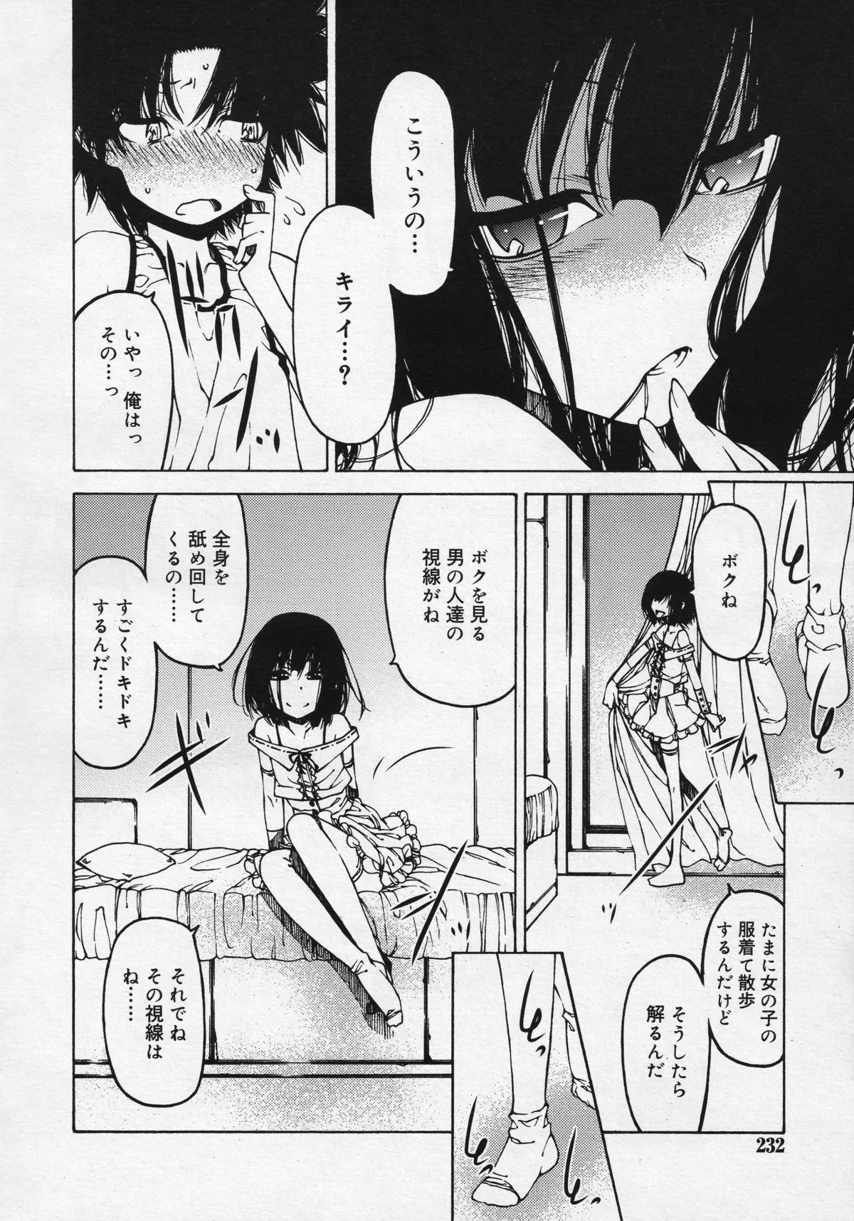 Page 229