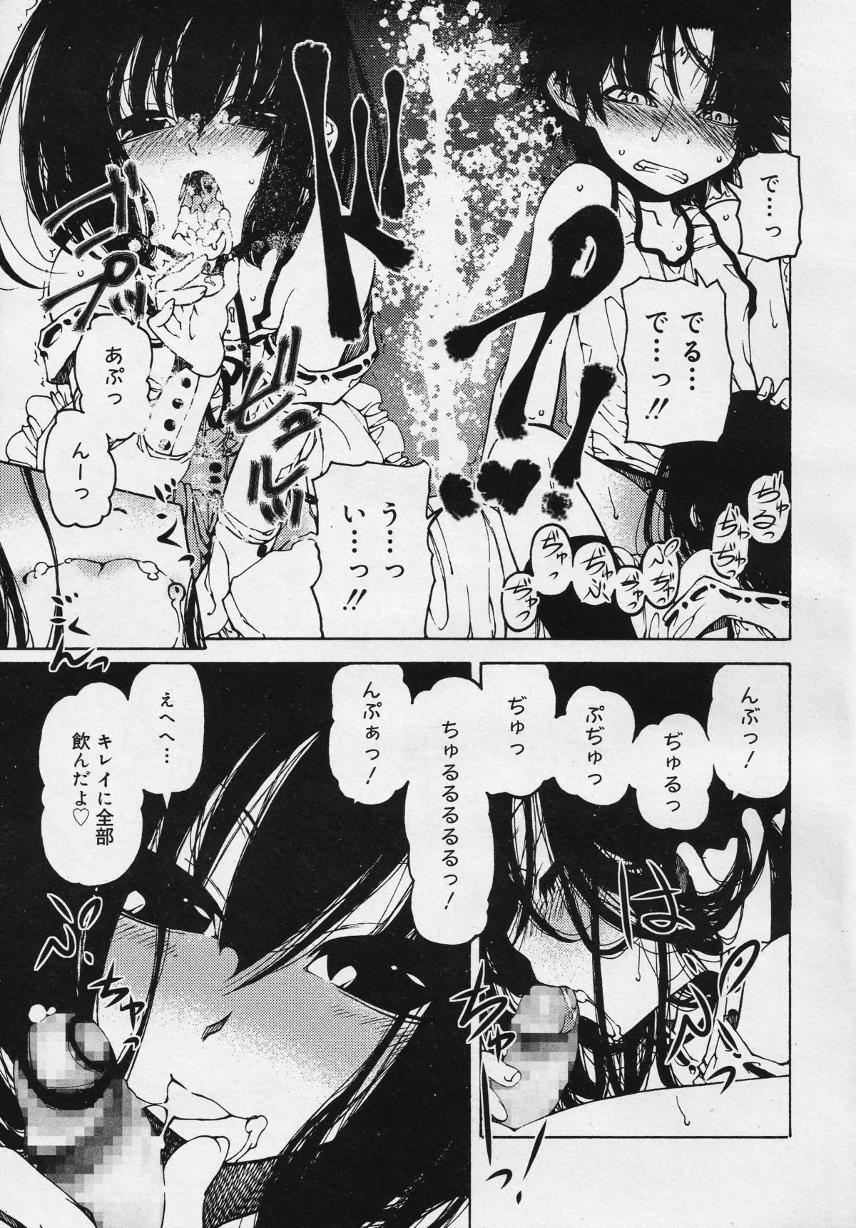 Page 232