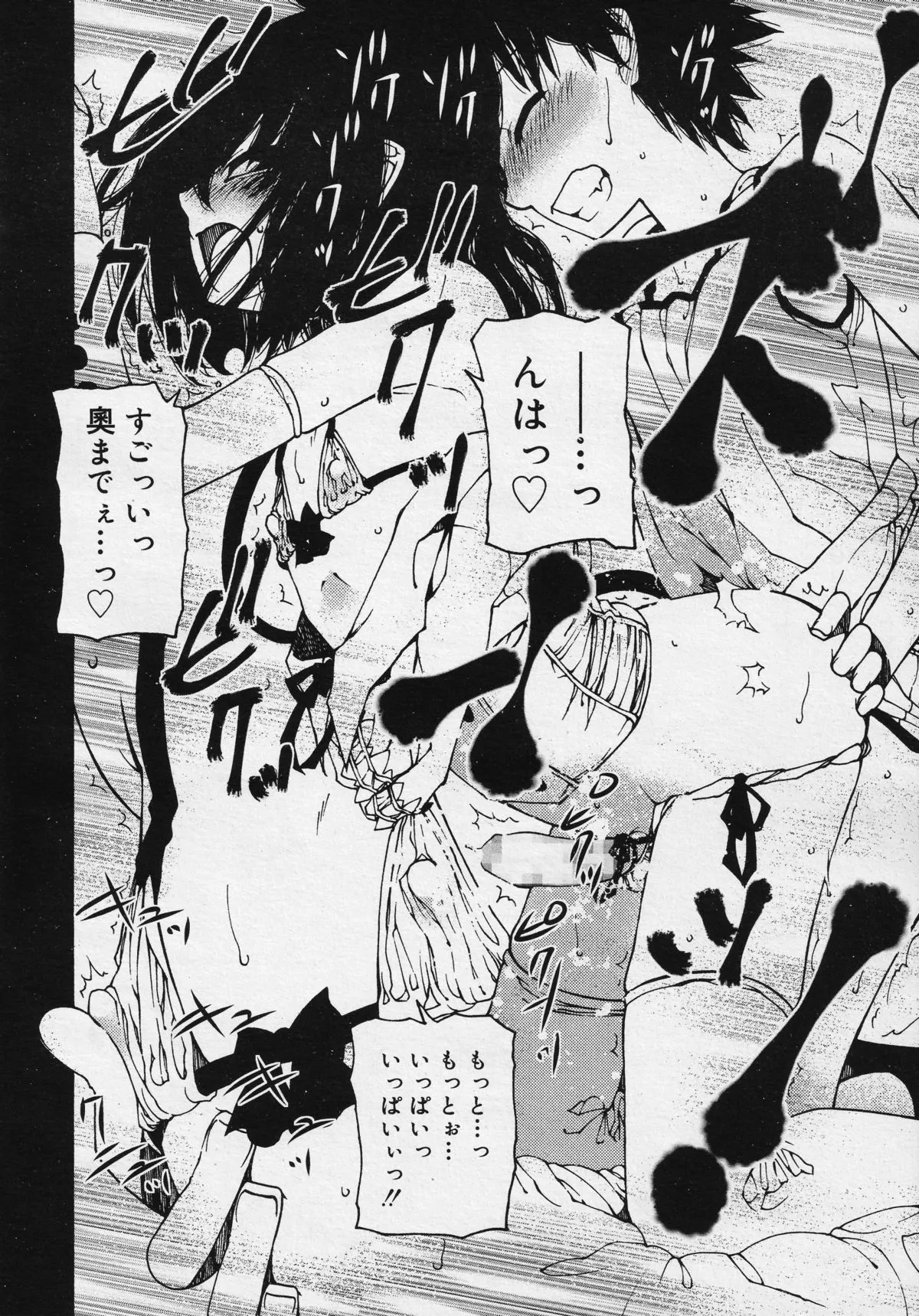 Page 235