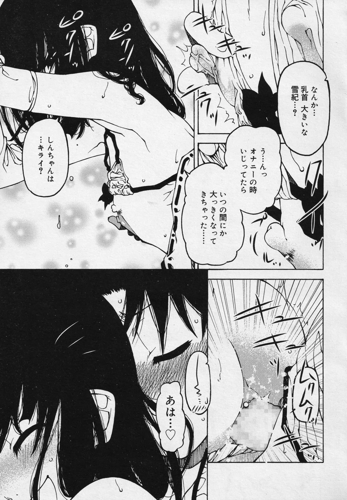 Page 236