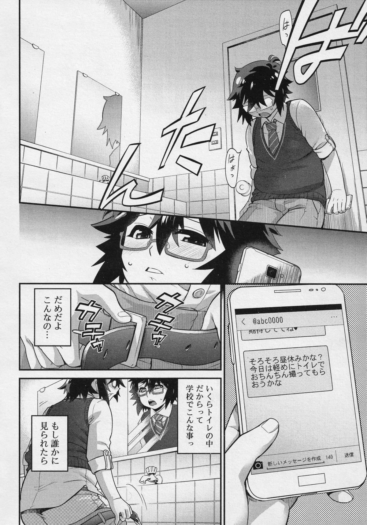 Page 247