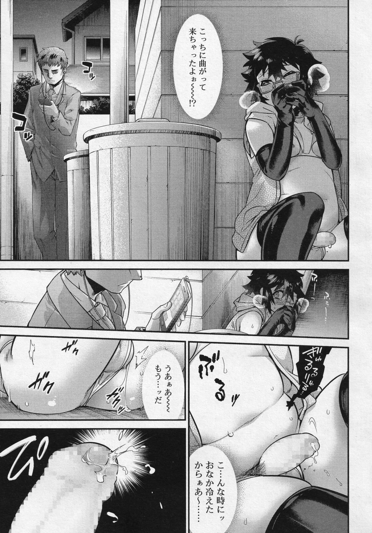 Page 258