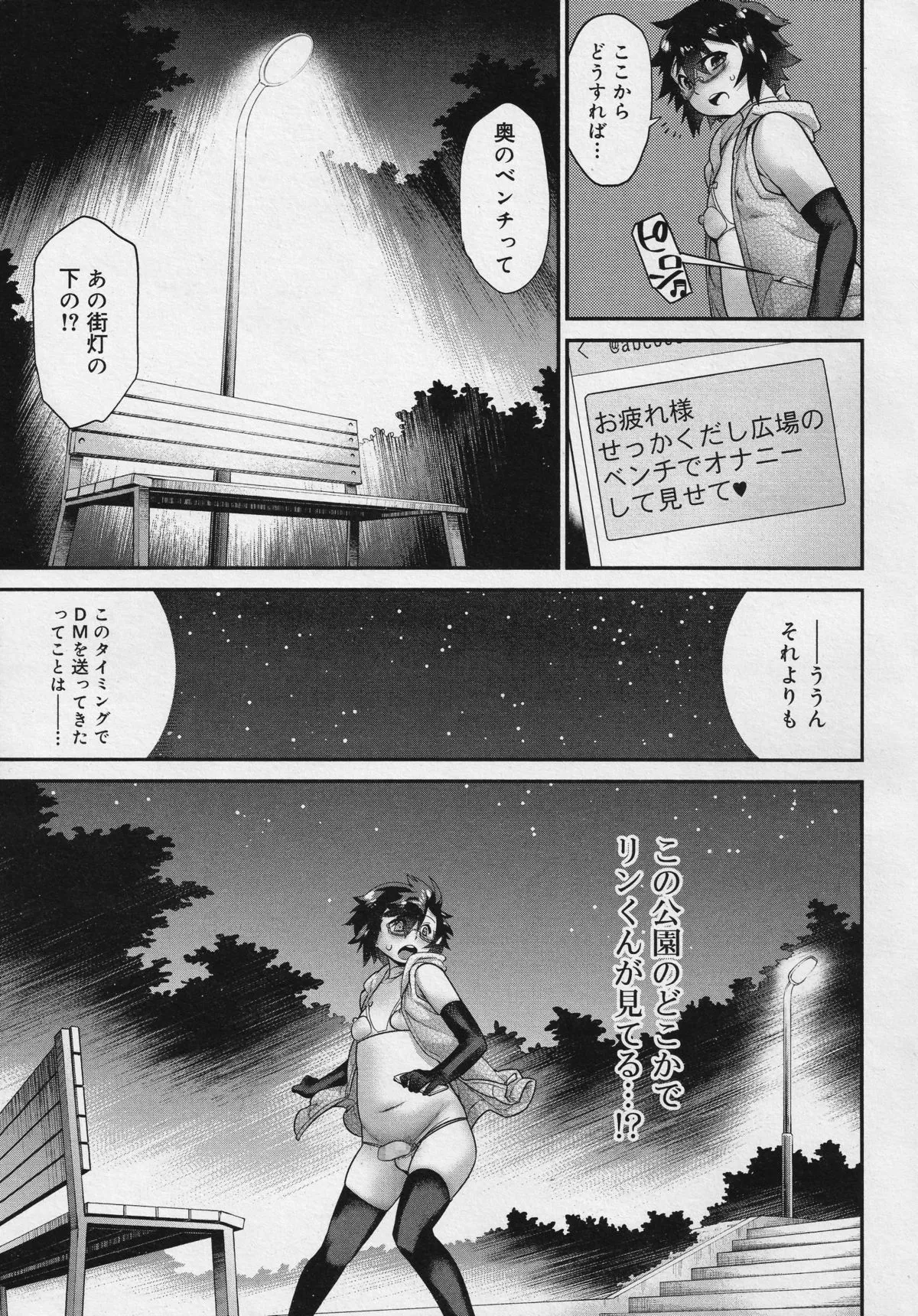 Page 260