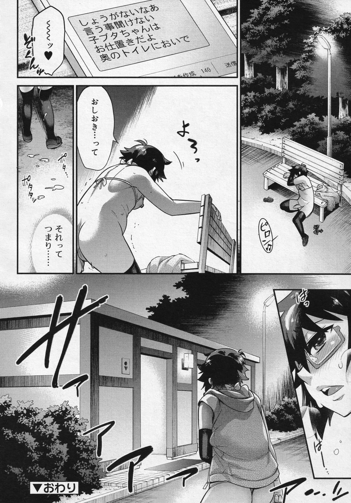 Page 269