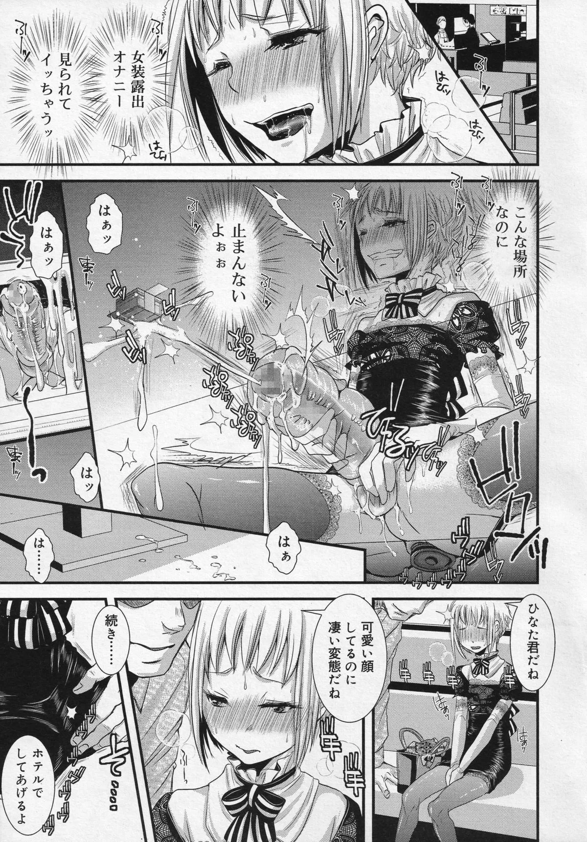 Page 274