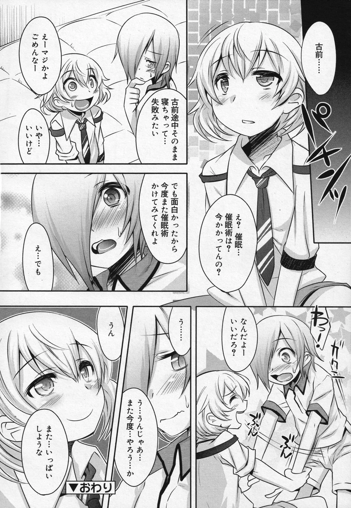 Page 293