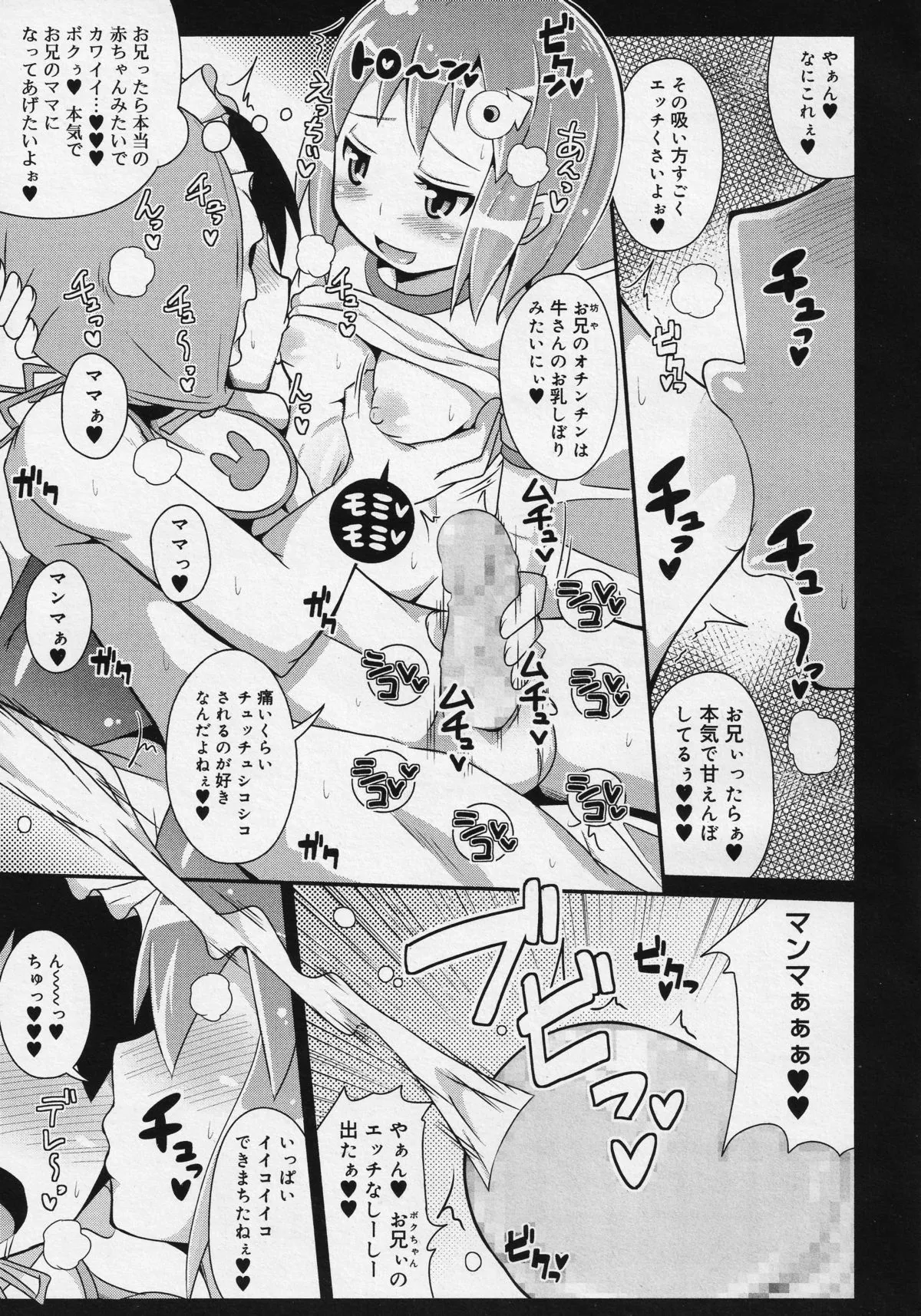 Page 296