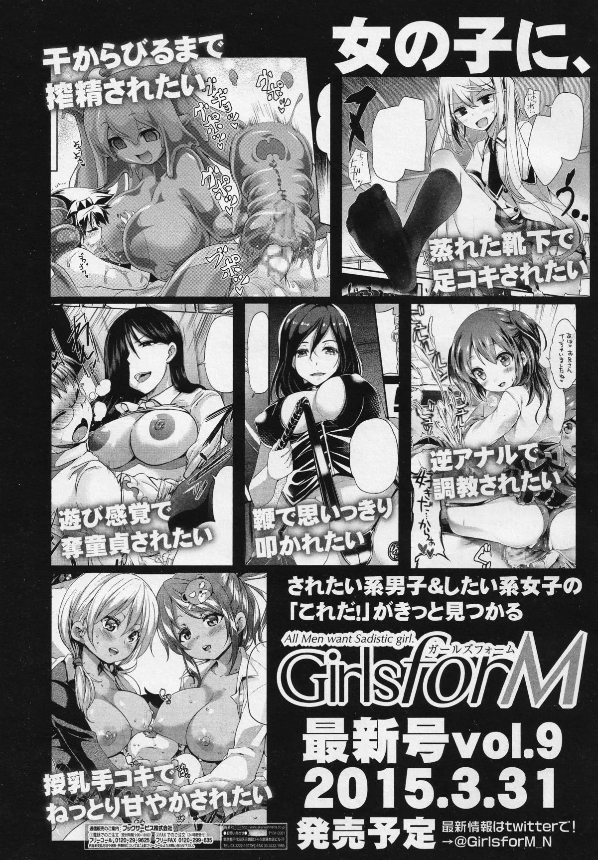 Page 300