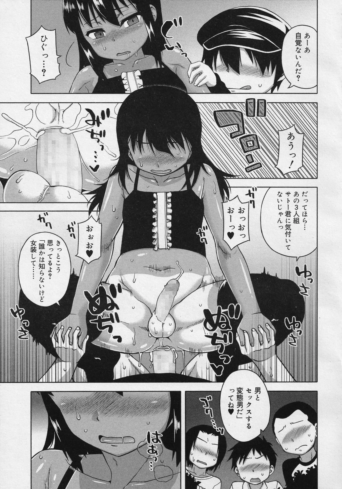 Page 45