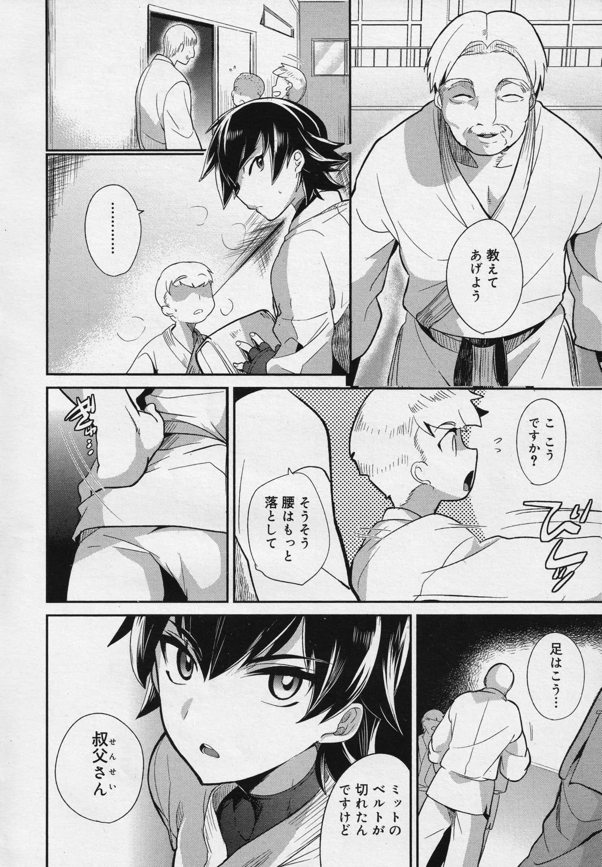 Page 52