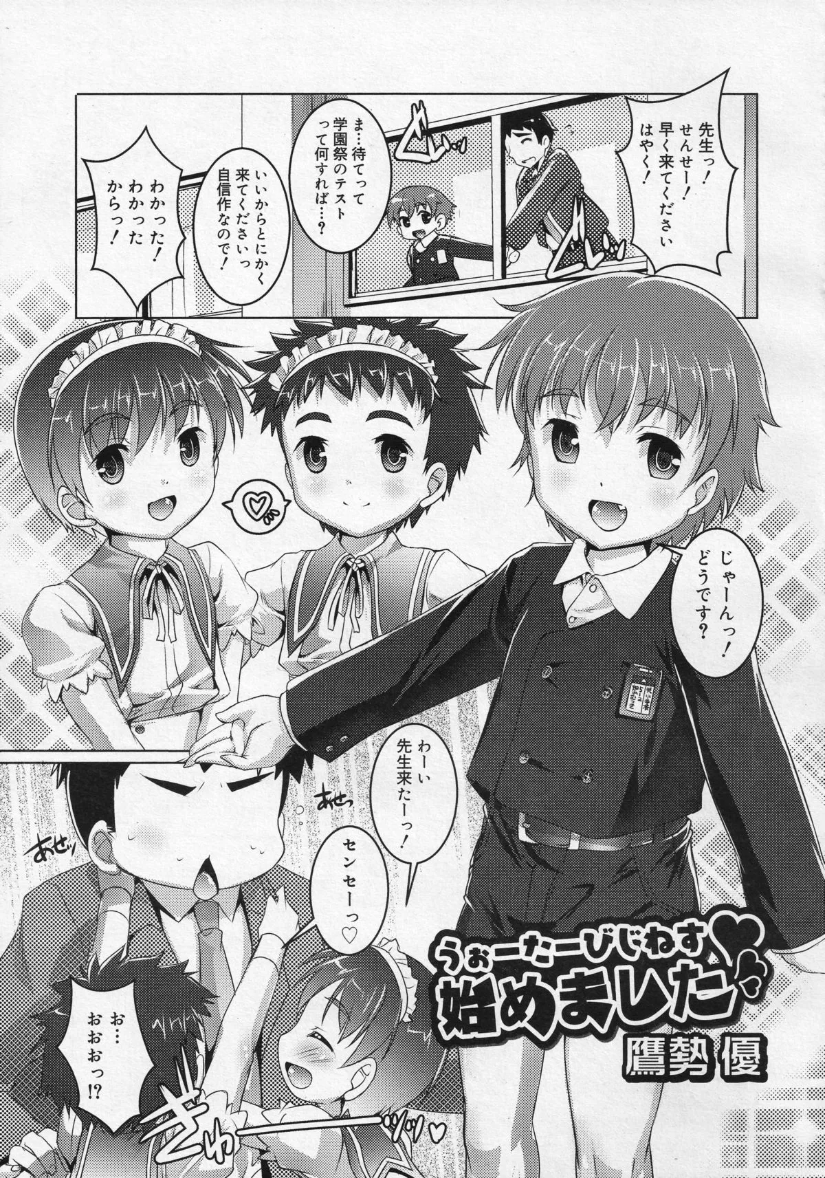 Page 74