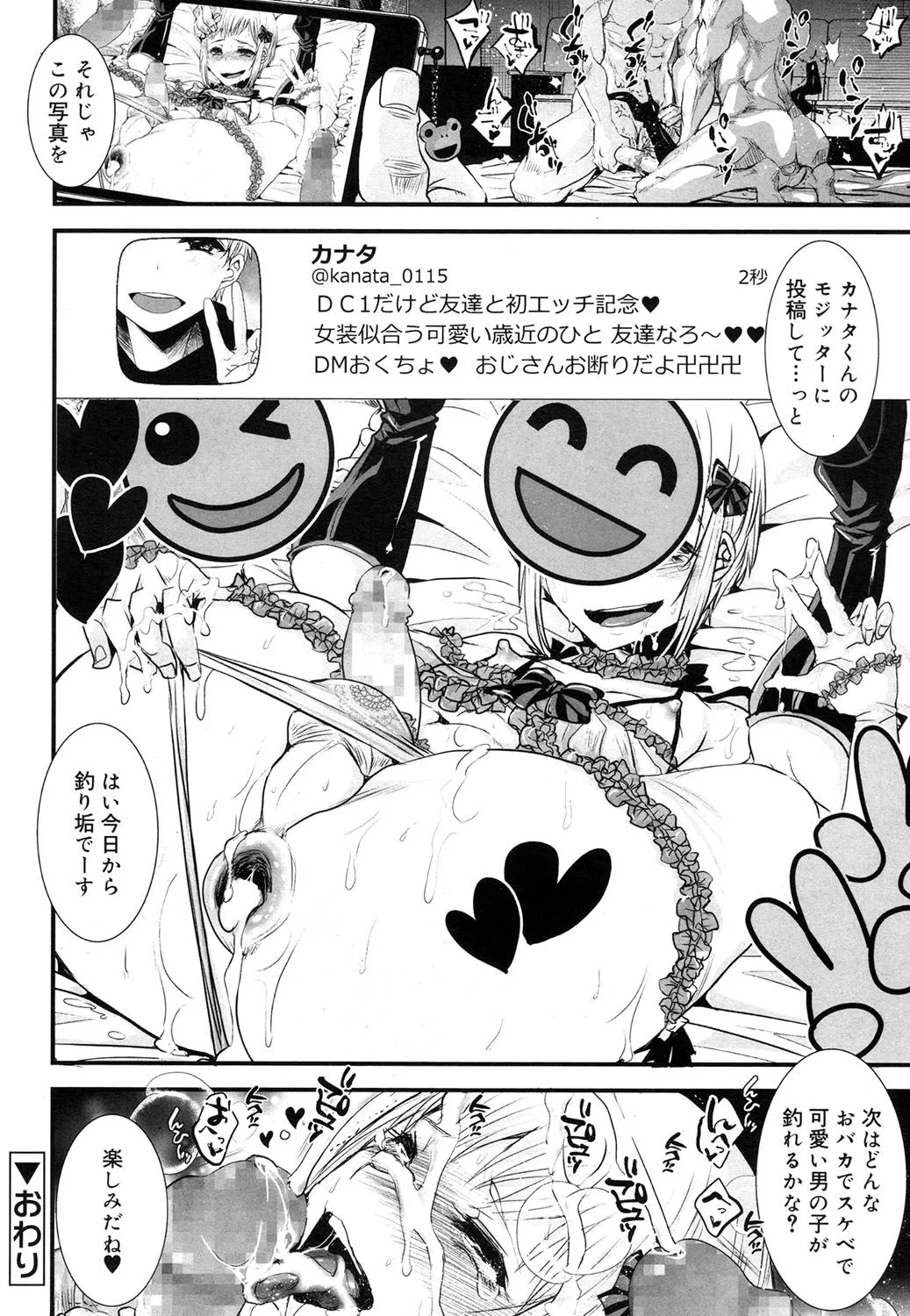 Page 104