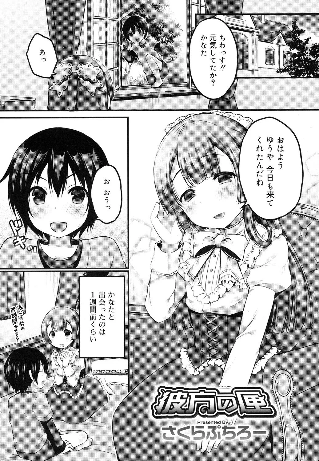 Page 133