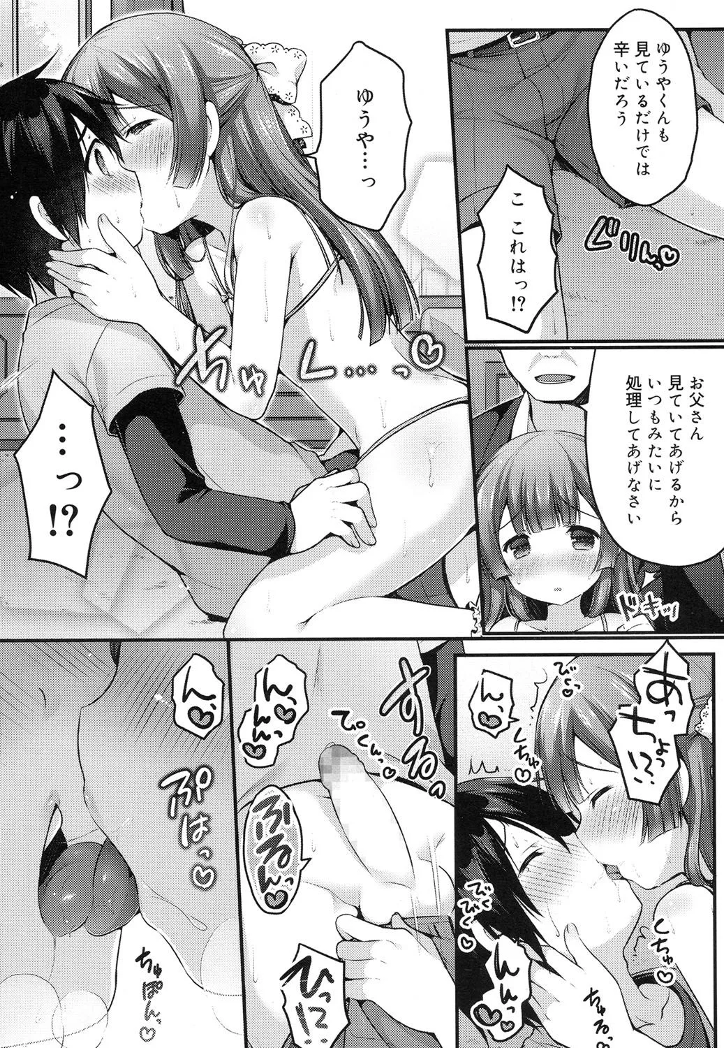 Page 141