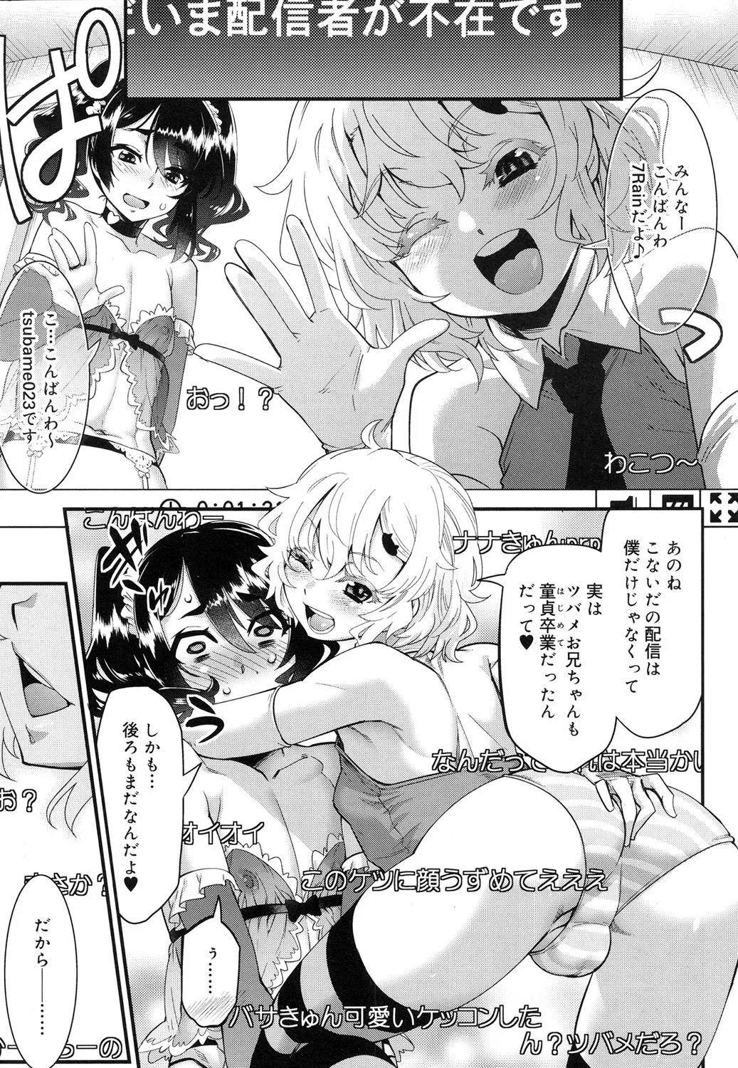 Page 149