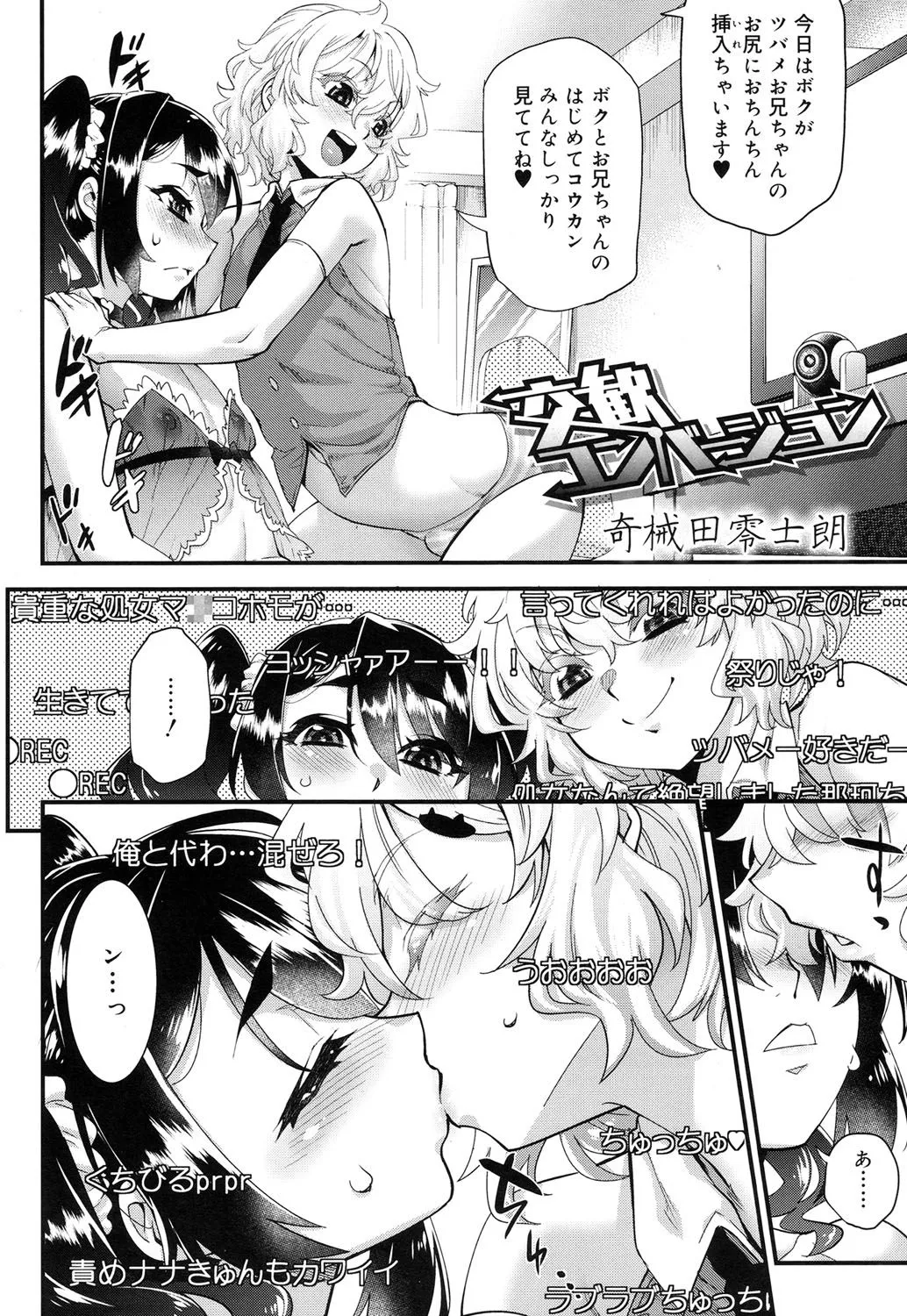 Page 150