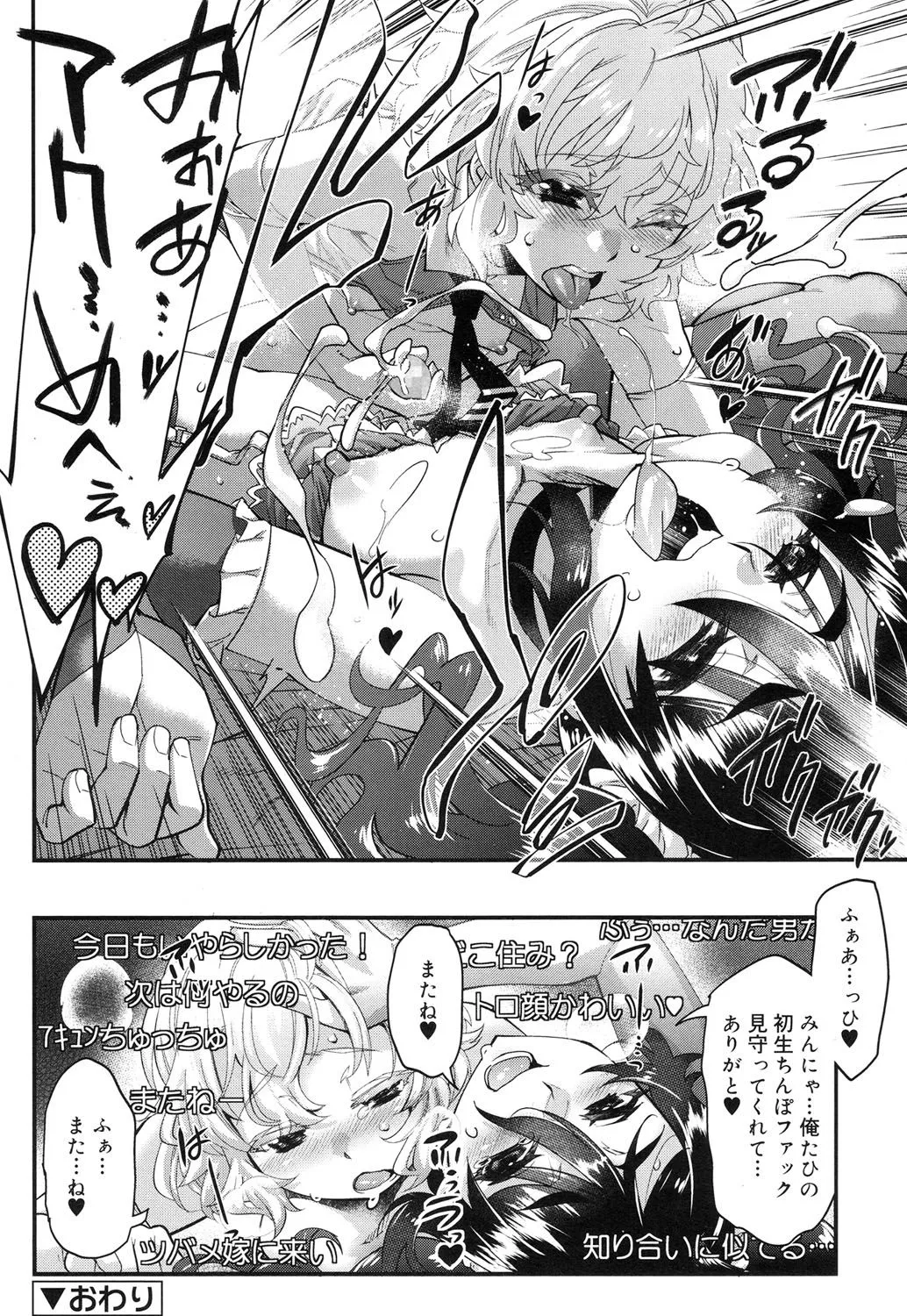 Page 160
