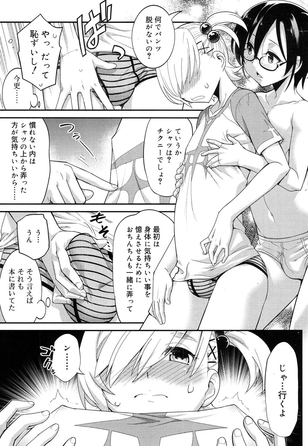 Page 169