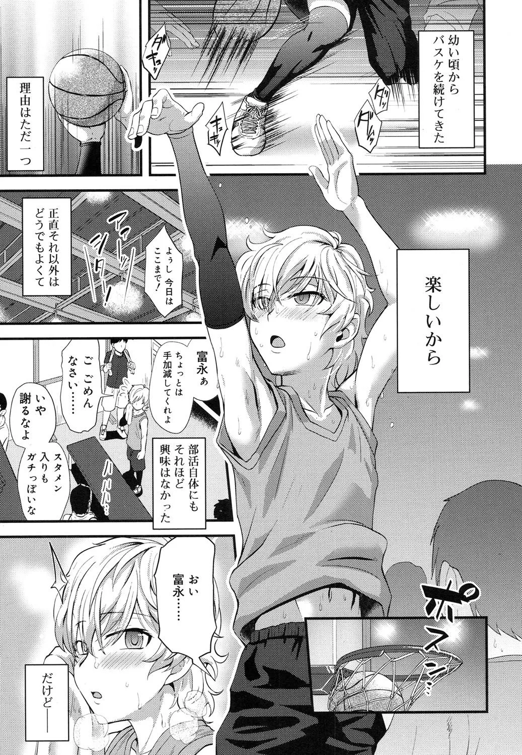 Page 175