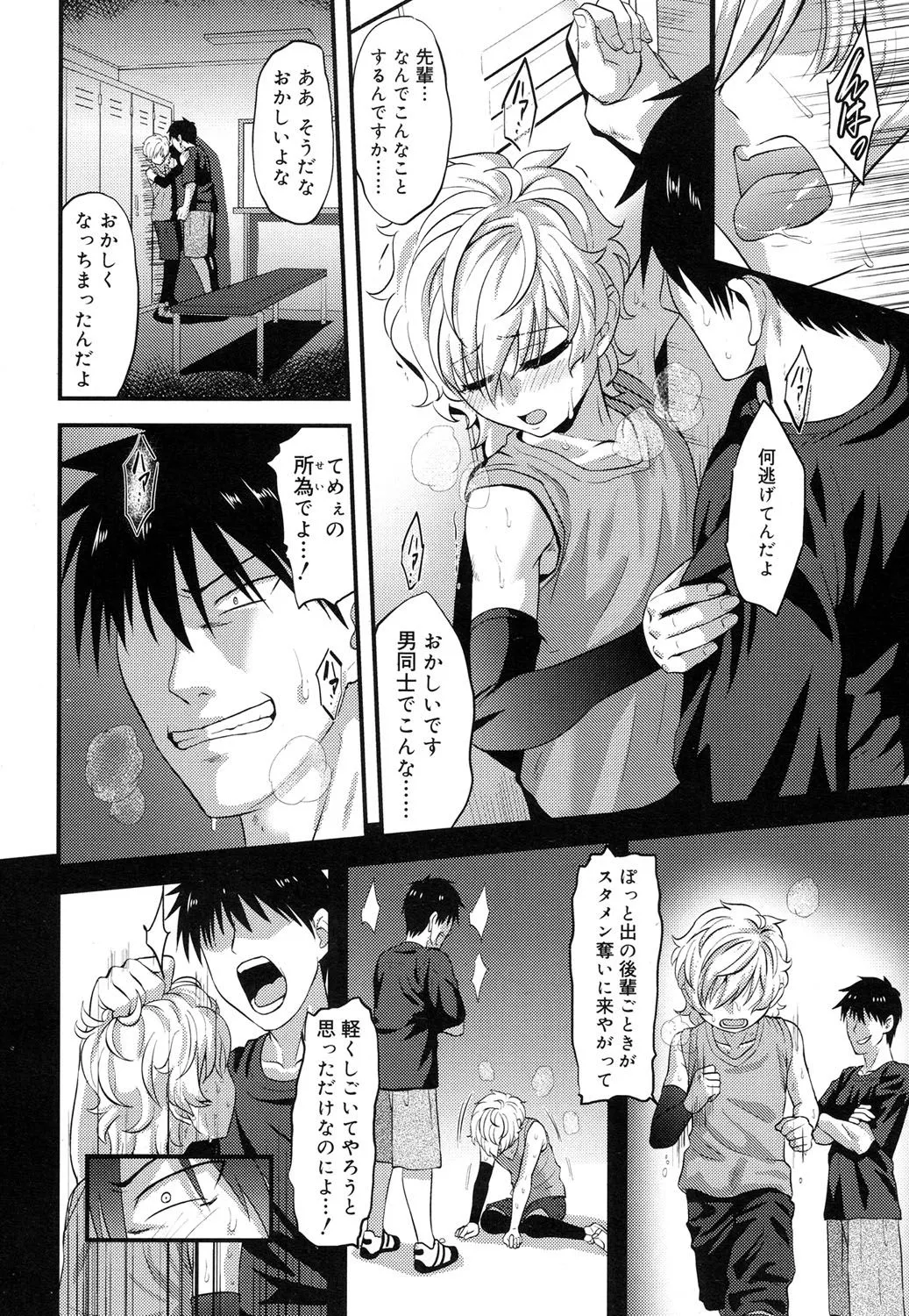 Page 178