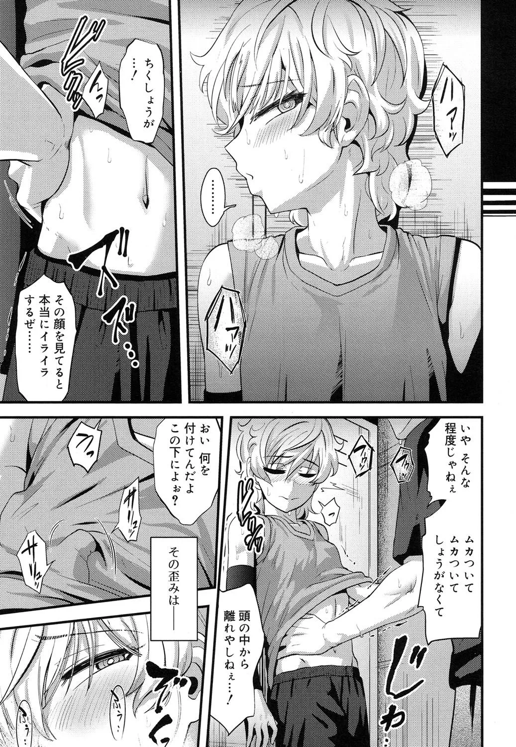 Page 179