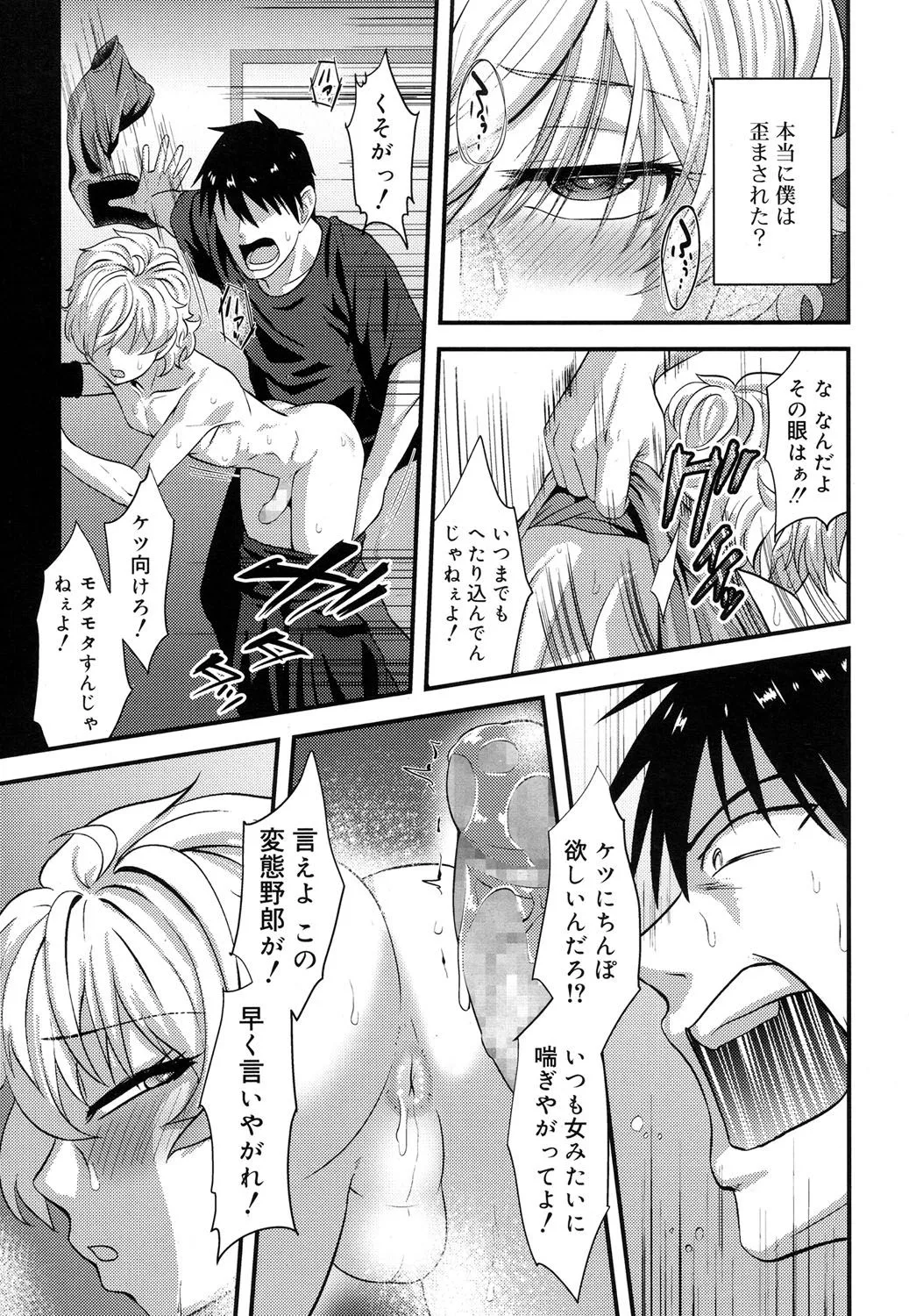 Page 185